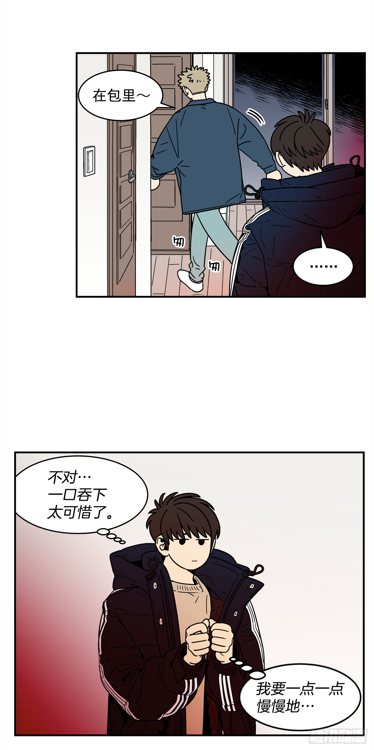 76.番外18 郊游背包的秘密5