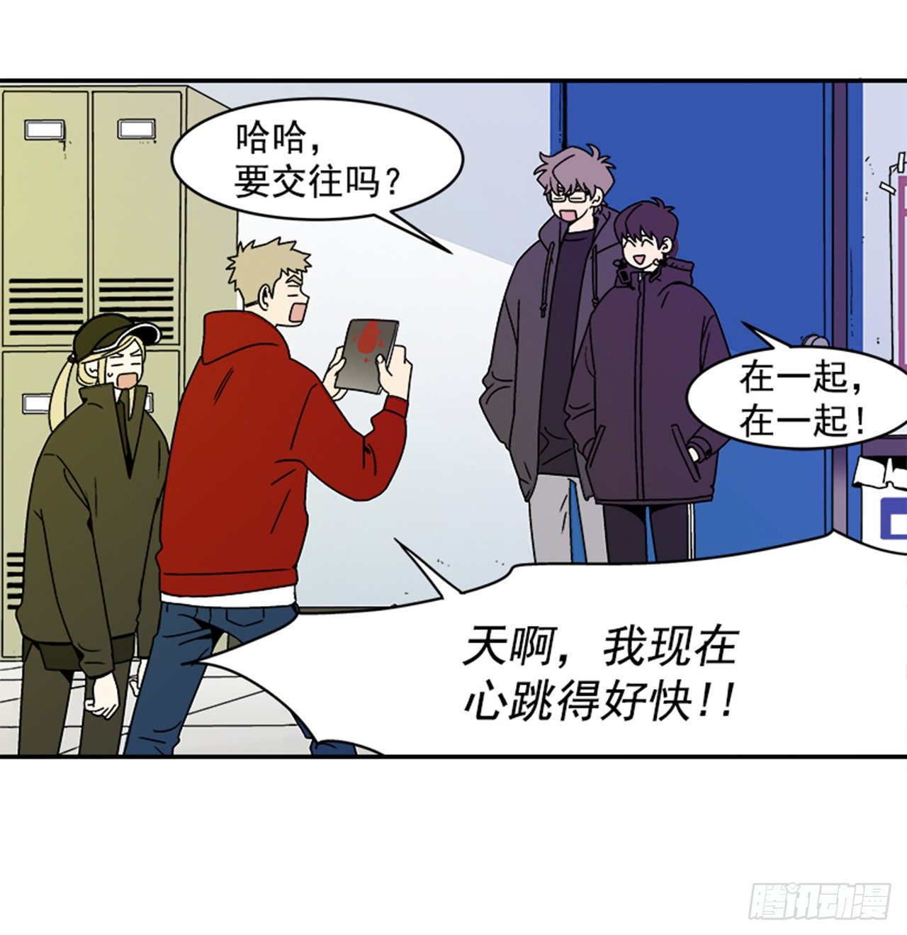 1.学长，我喜欢你！35