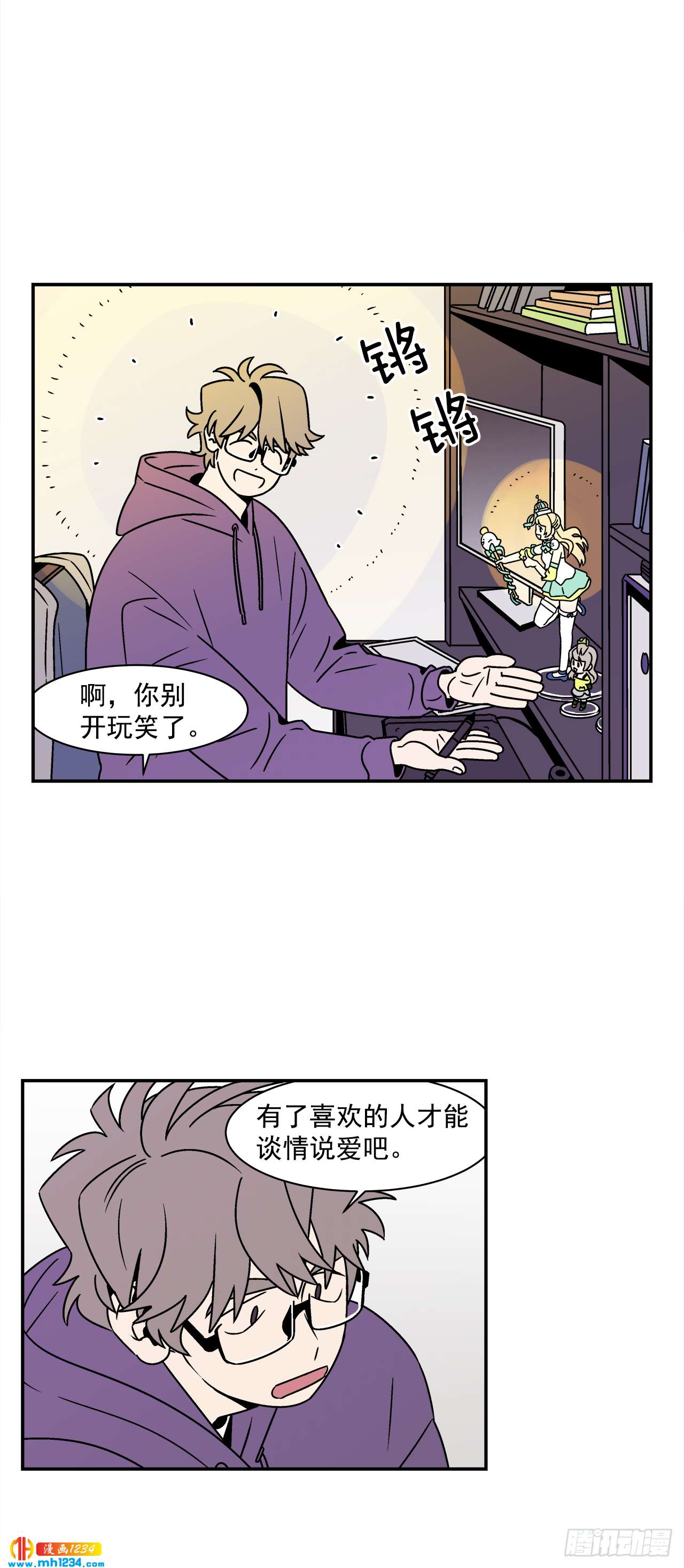 42.酒后吐真言19