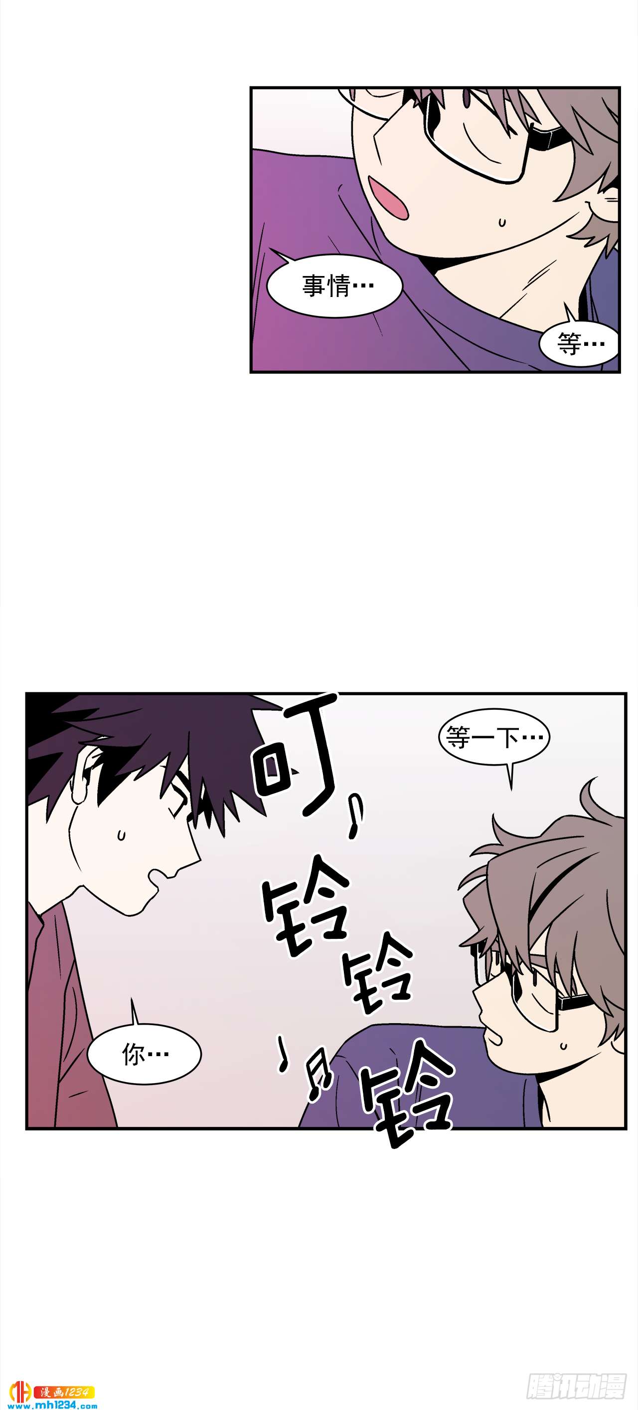43.欲言又止29