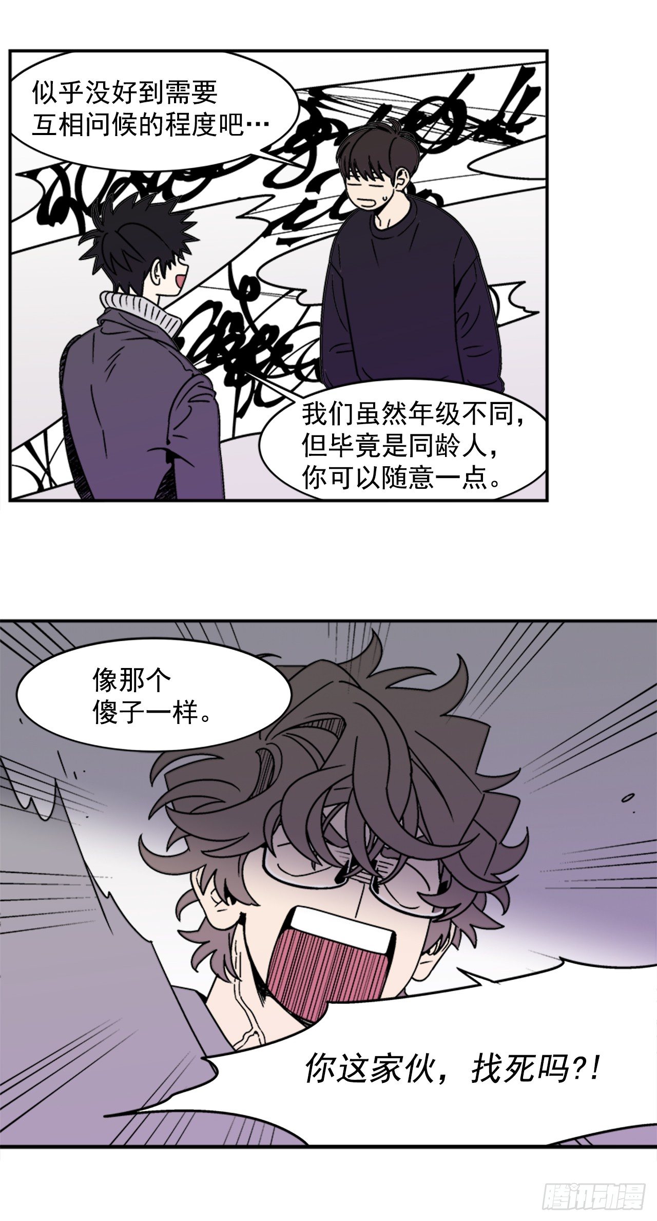6.他就拜托你了3