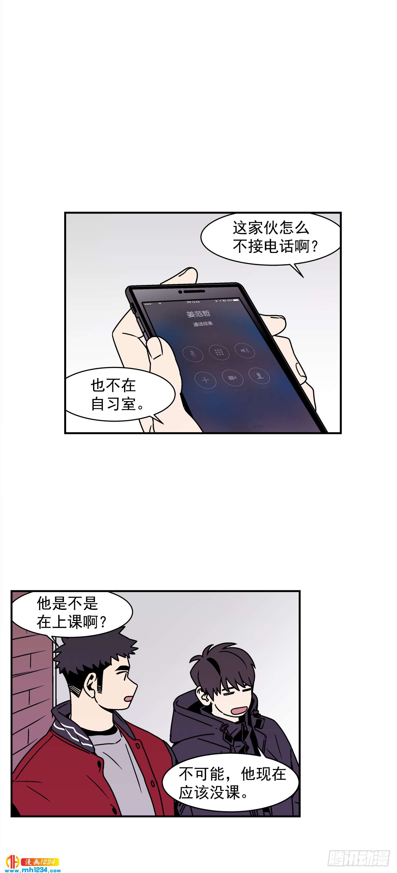50.小组作业33