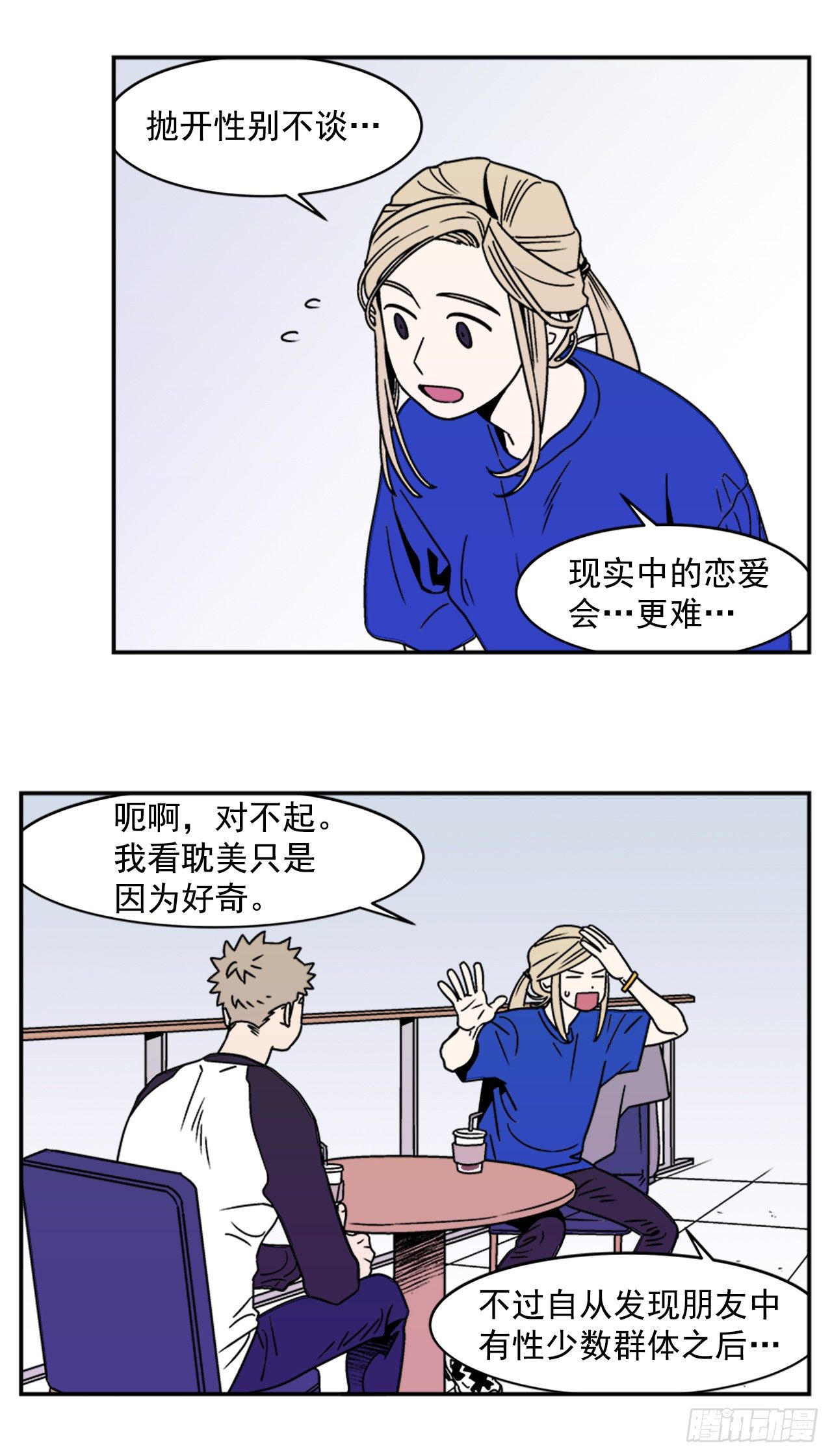 5.别被发现了10