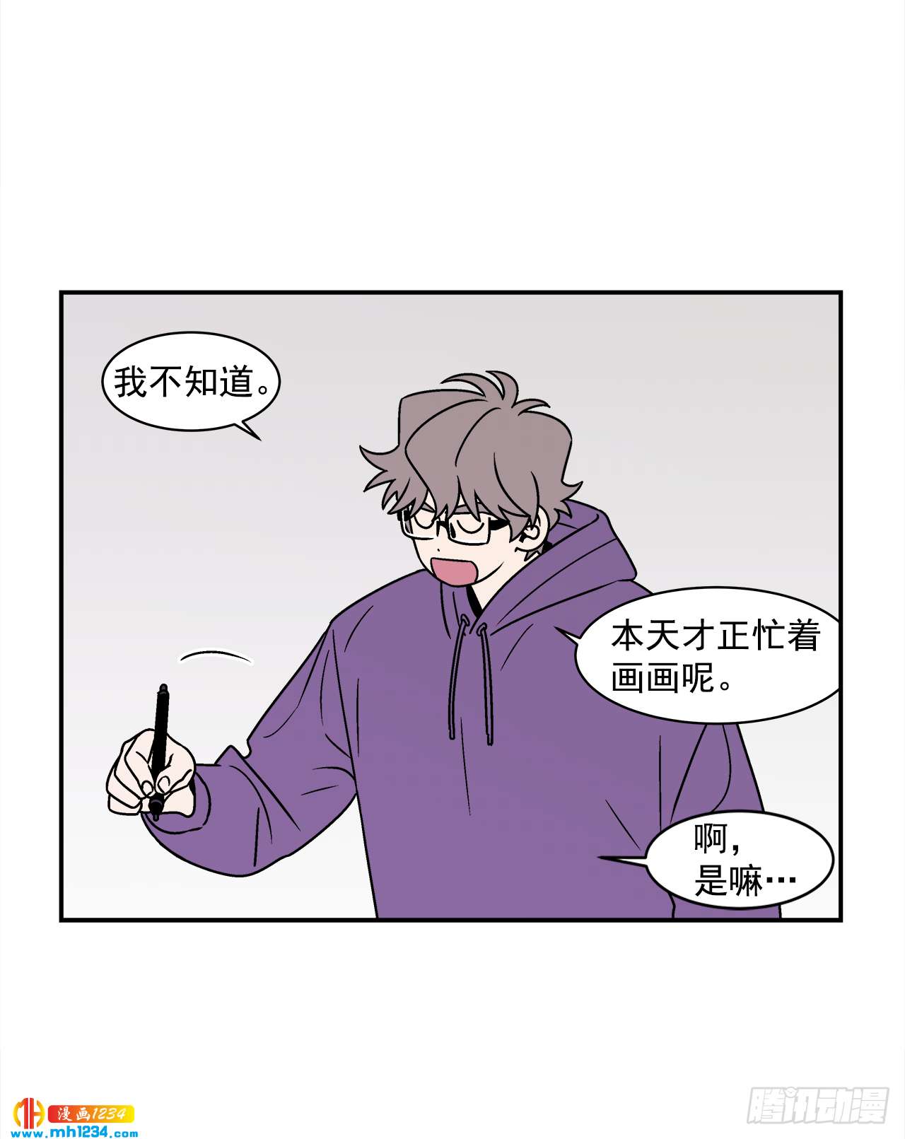 42.酒后吐真言22