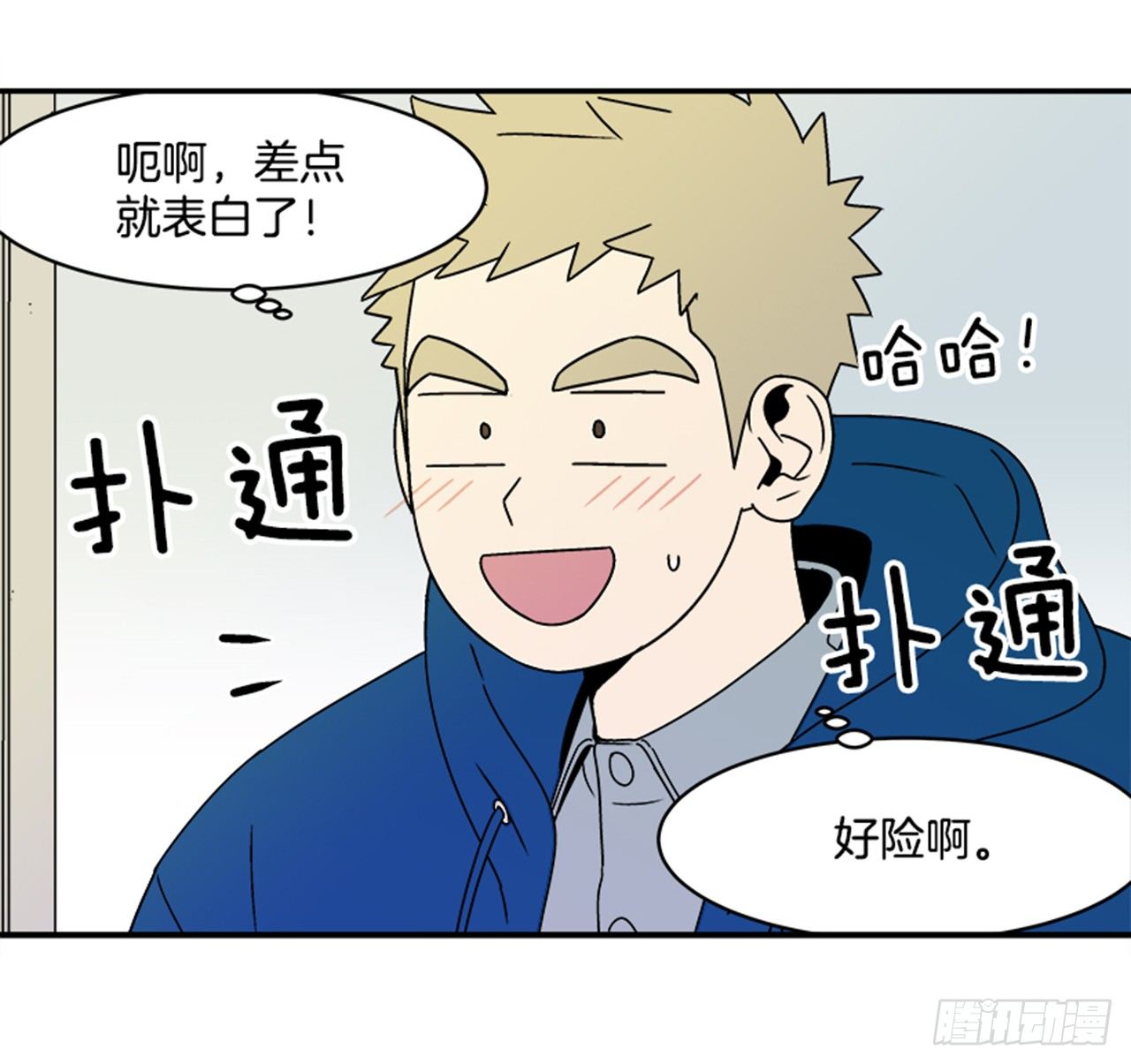 1.学长，我喜欢你！56