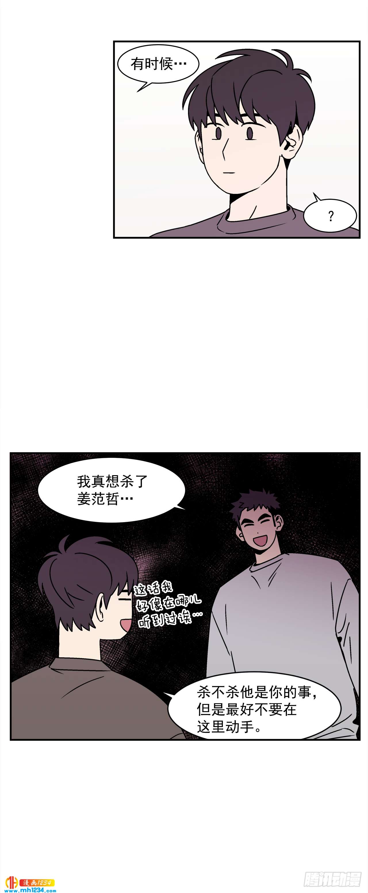 50.小组作业13