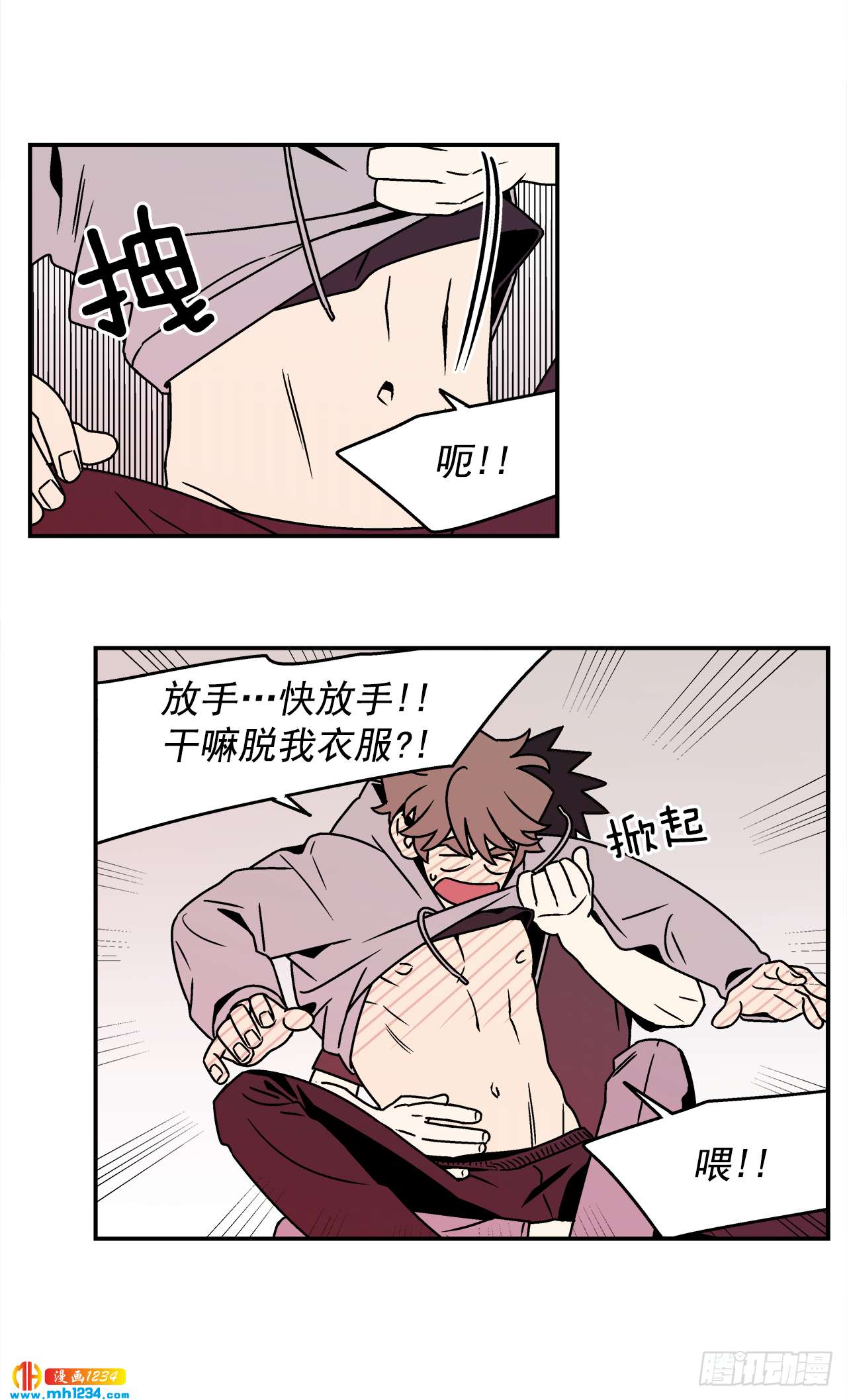 56.你不要走18