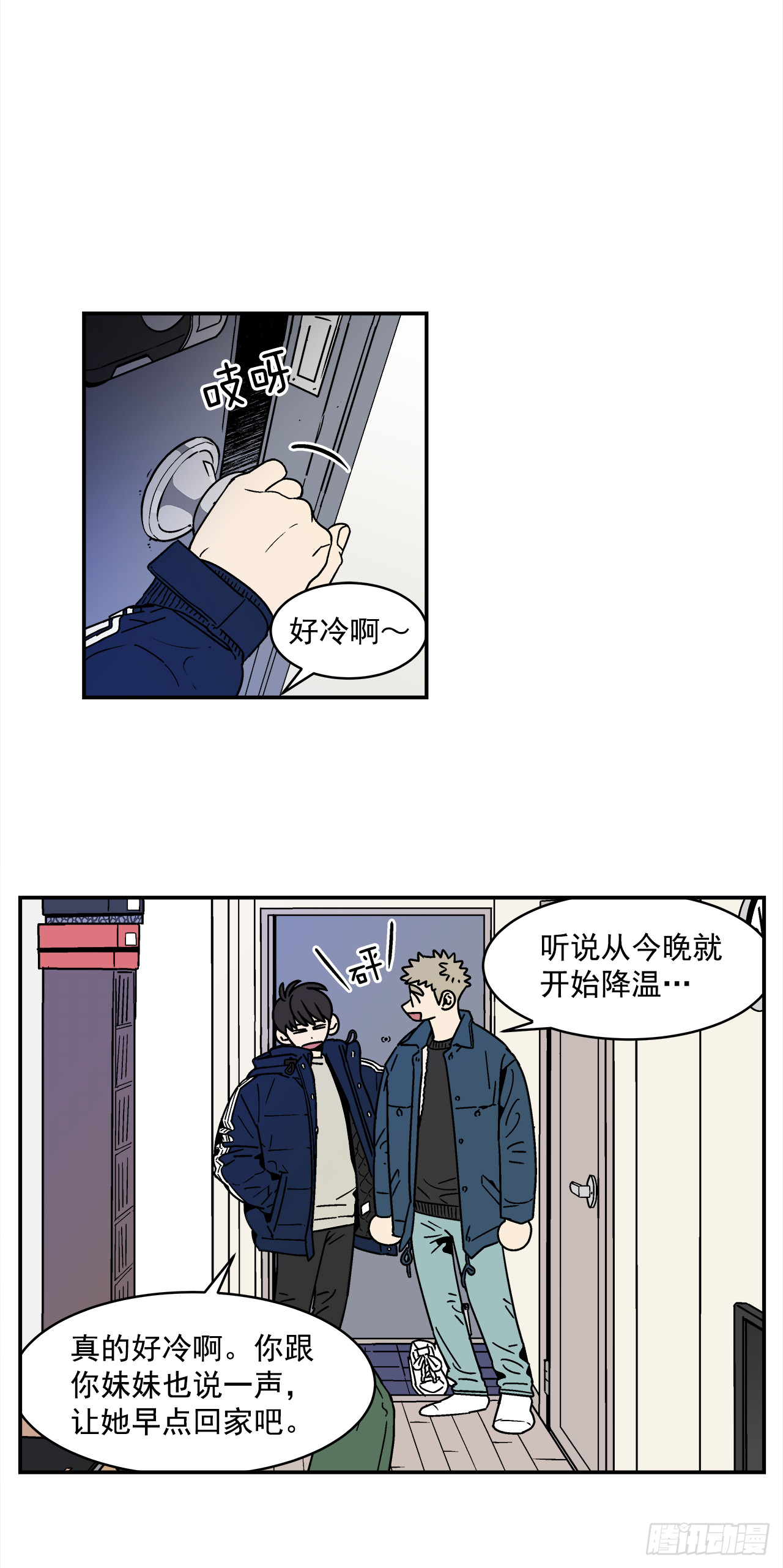 76.番外18 郊游背包的秘密0
