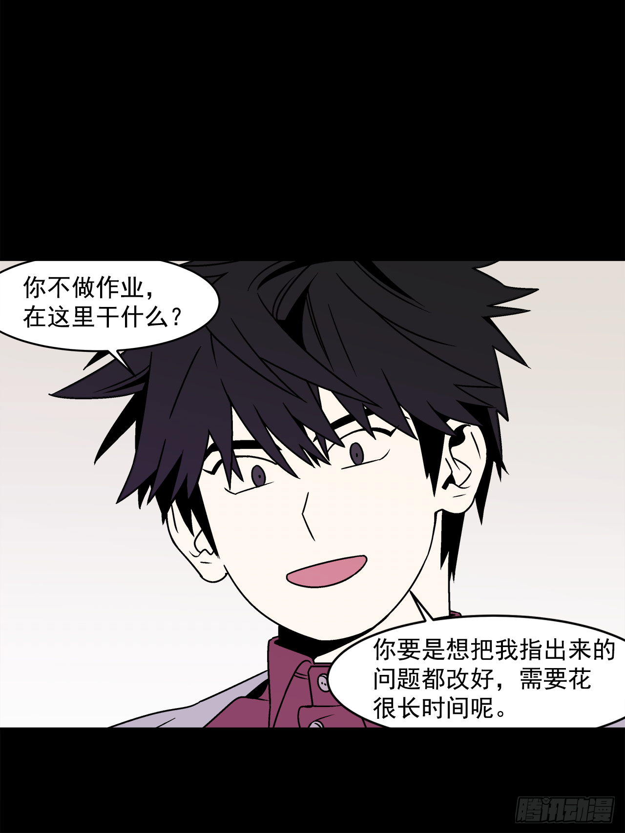 30.这算什么漫画？26