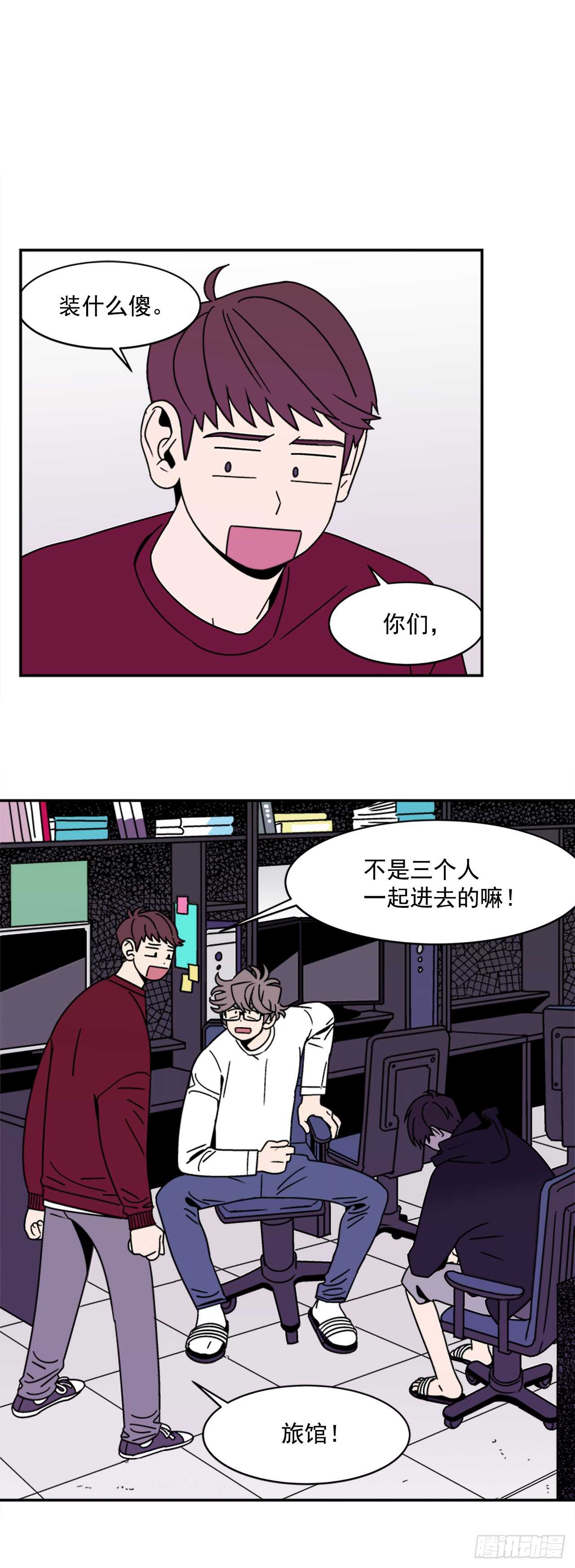 13.醉酒风波0
