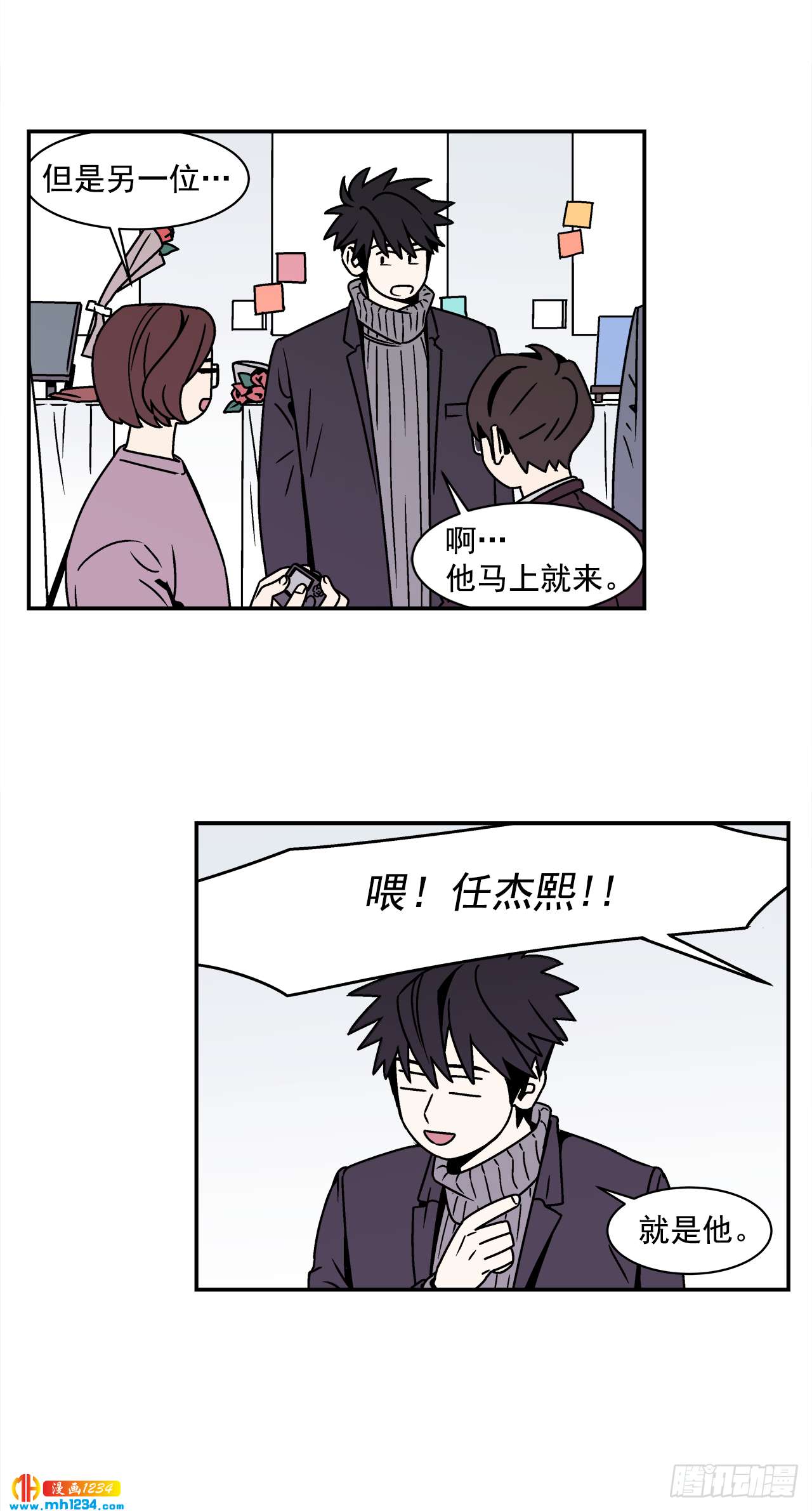 57.谜底揭晓20