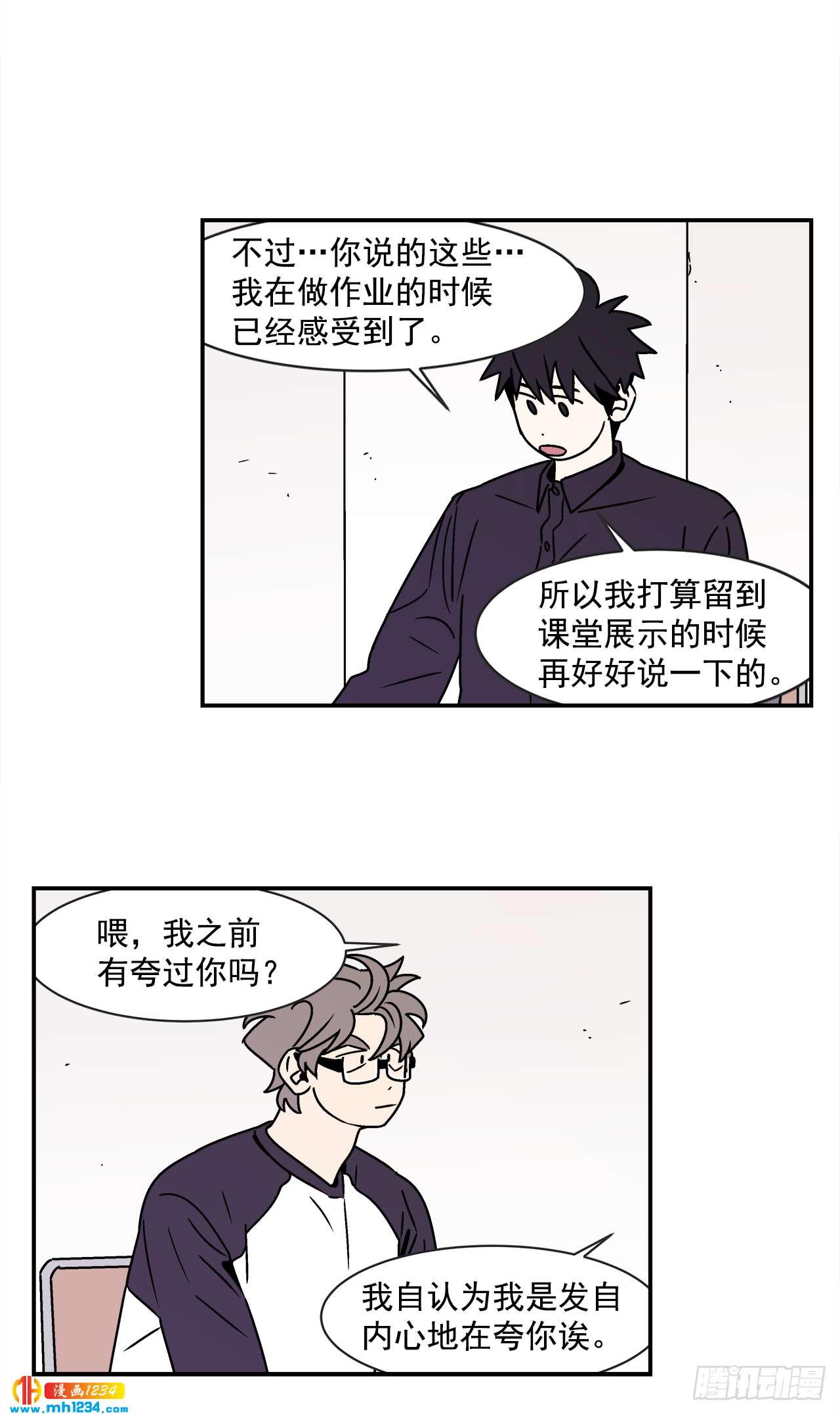 53.努力配合你27