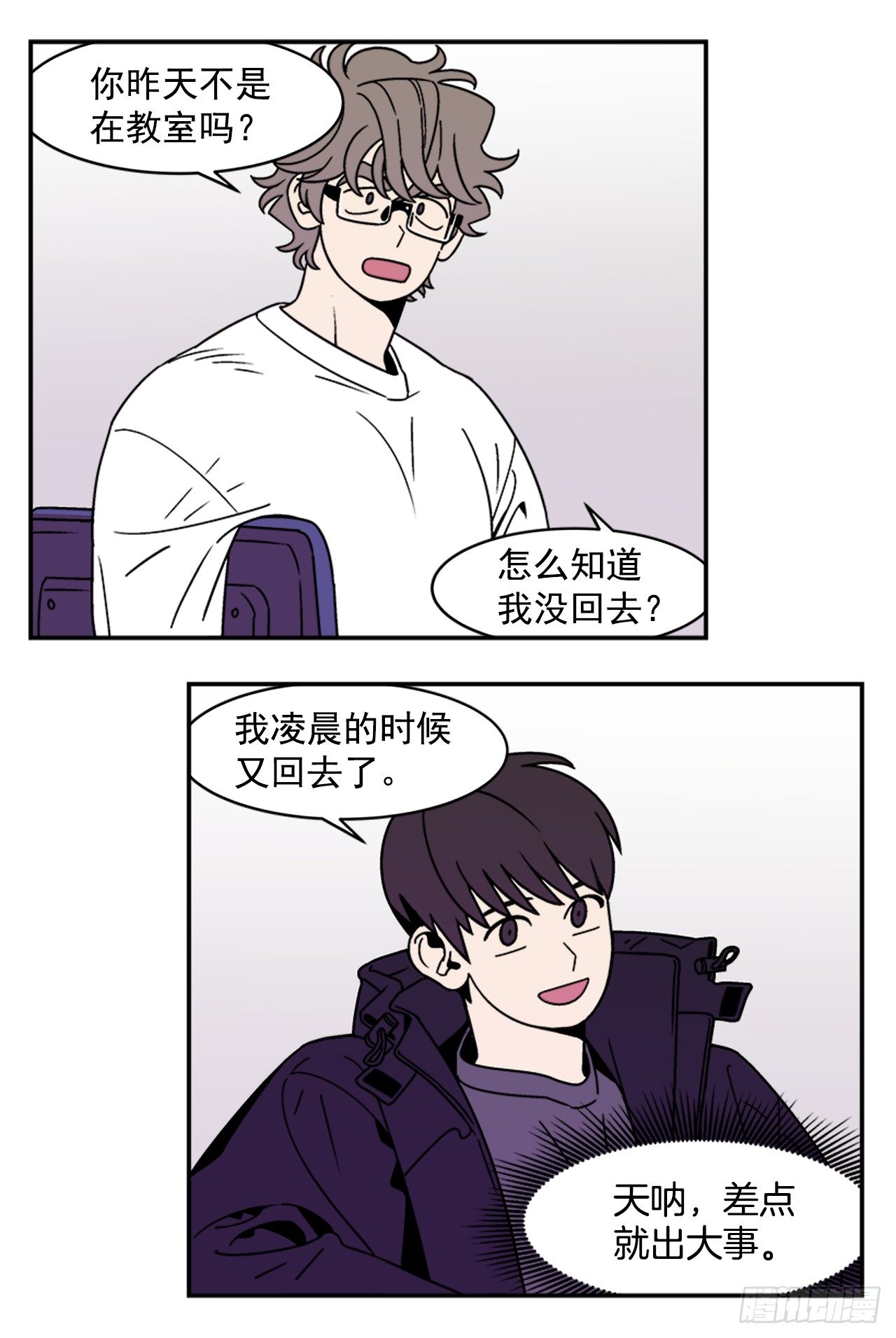 12.旅馆风波22