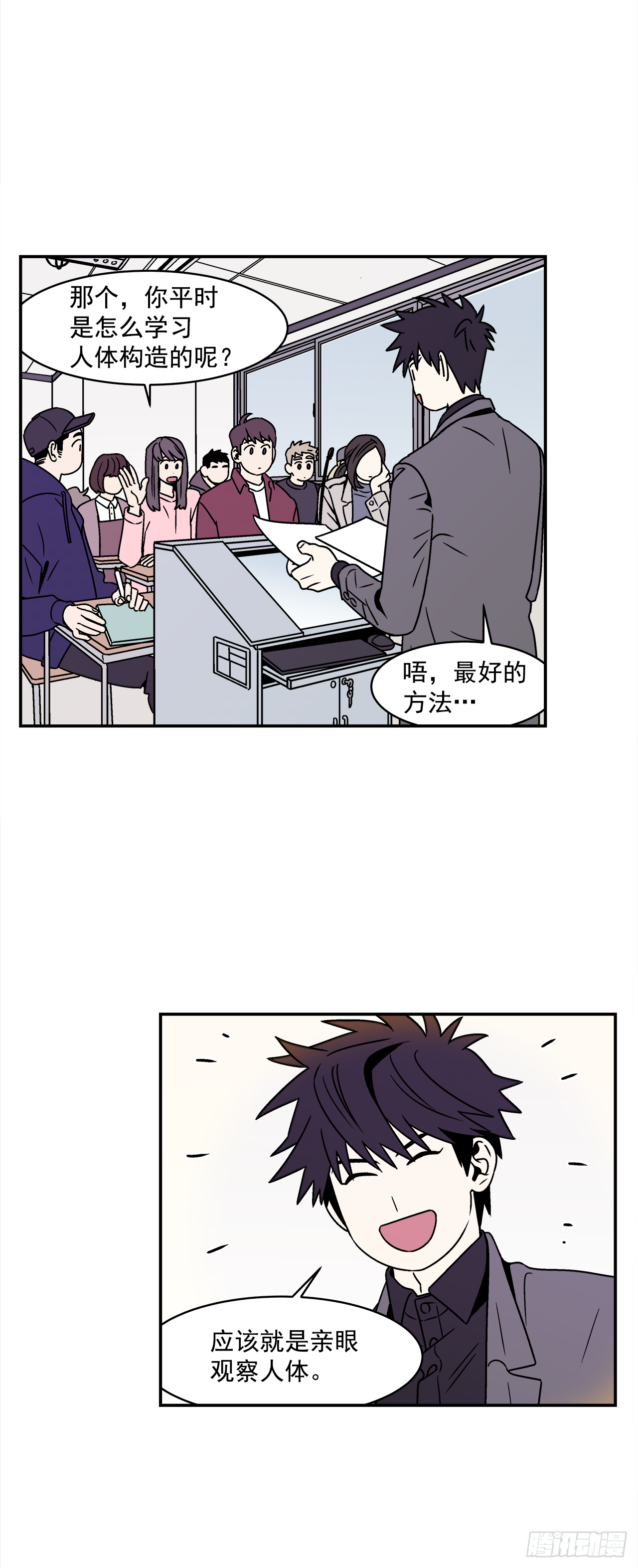 32.酒后吐真言17