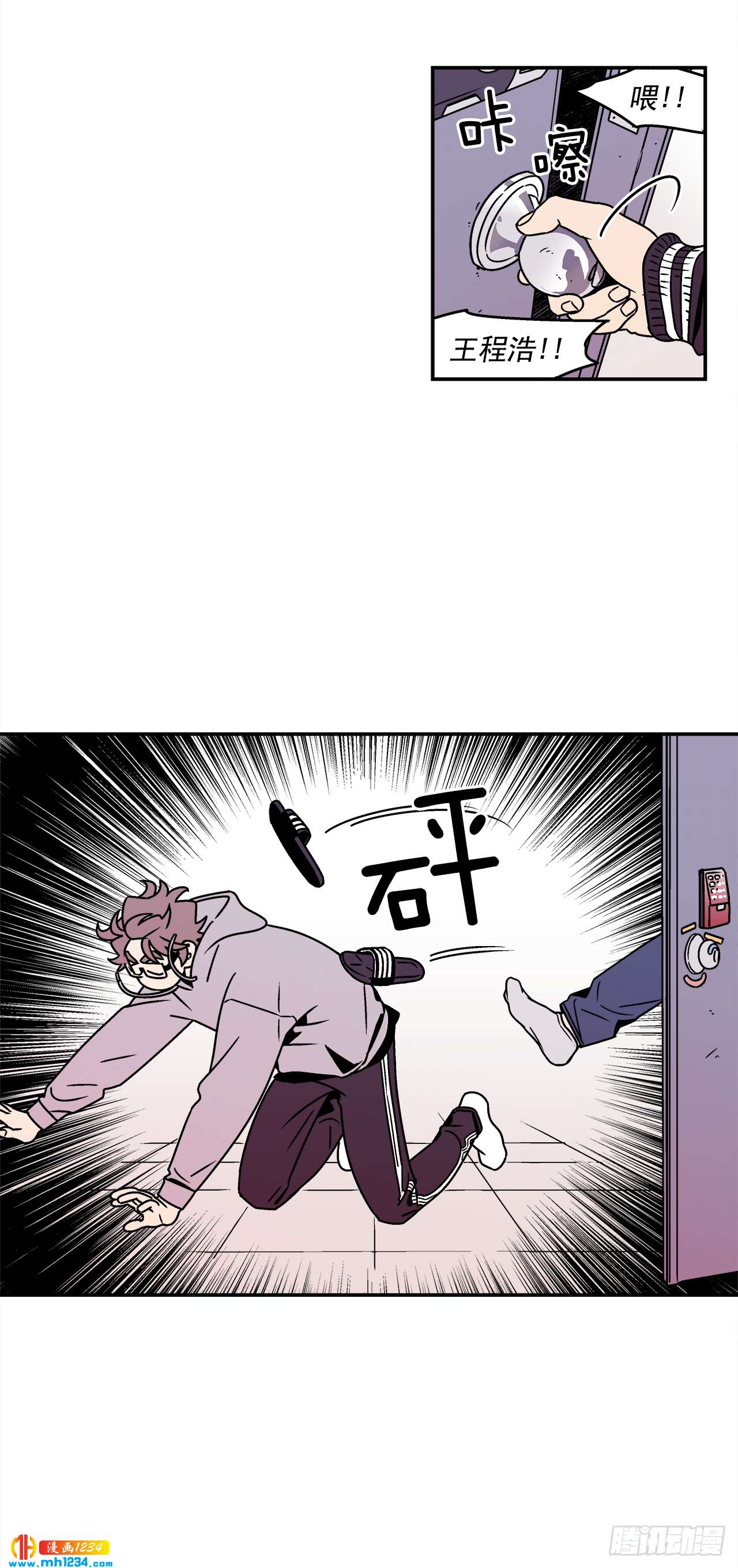 54.表白计划37