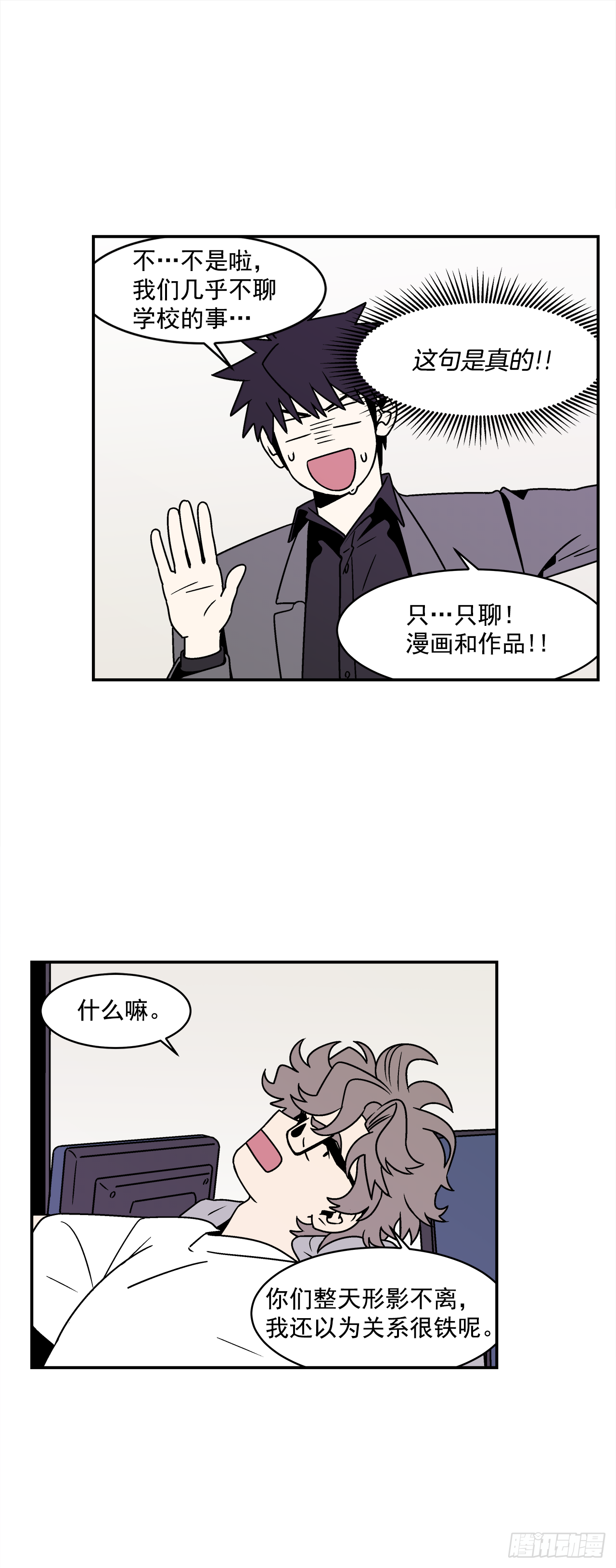 35.再次醉酒18