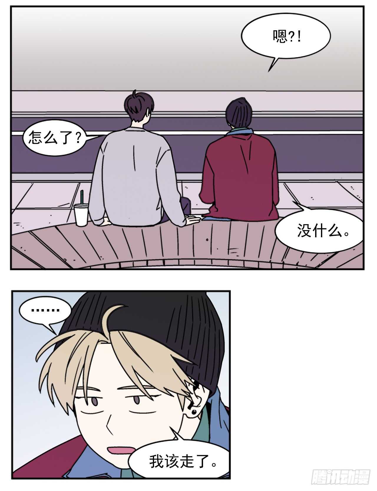 17.三人行14