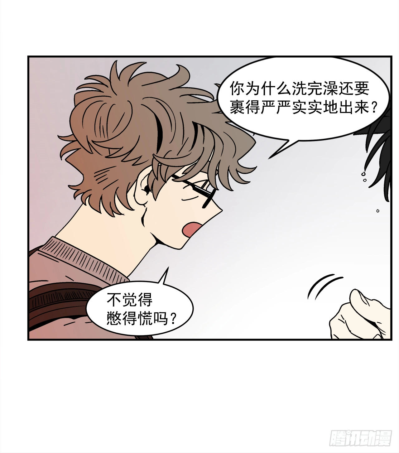 65.番外7不同的洗澡风格23