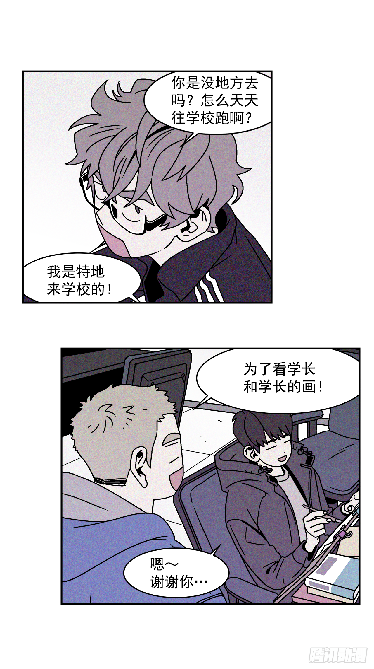 27.为什么会喜欢上你（2）26