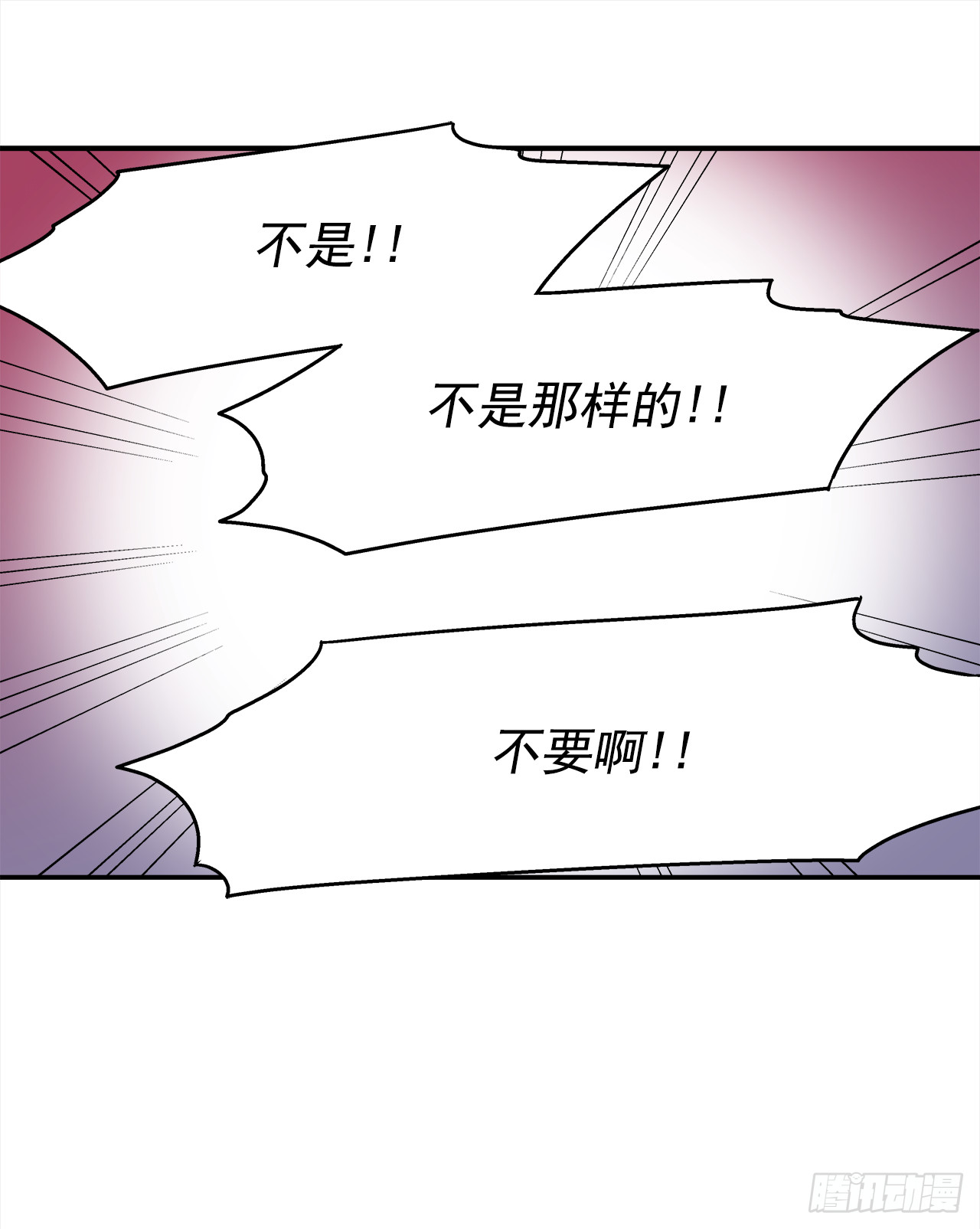 71.番外13学长加油（2）19