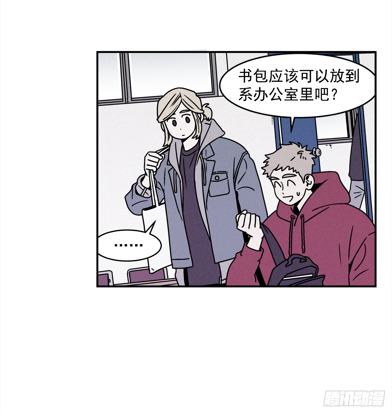 26.为什么会喜欢上你（1）8