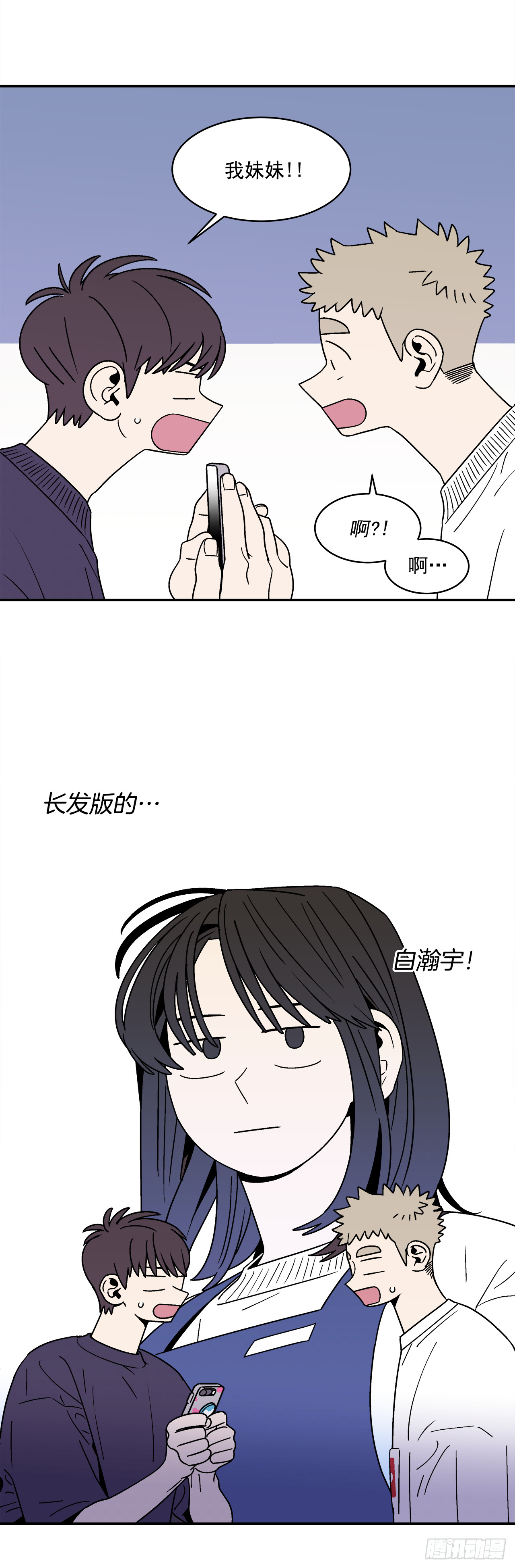 78.番外20命运般的爱情19