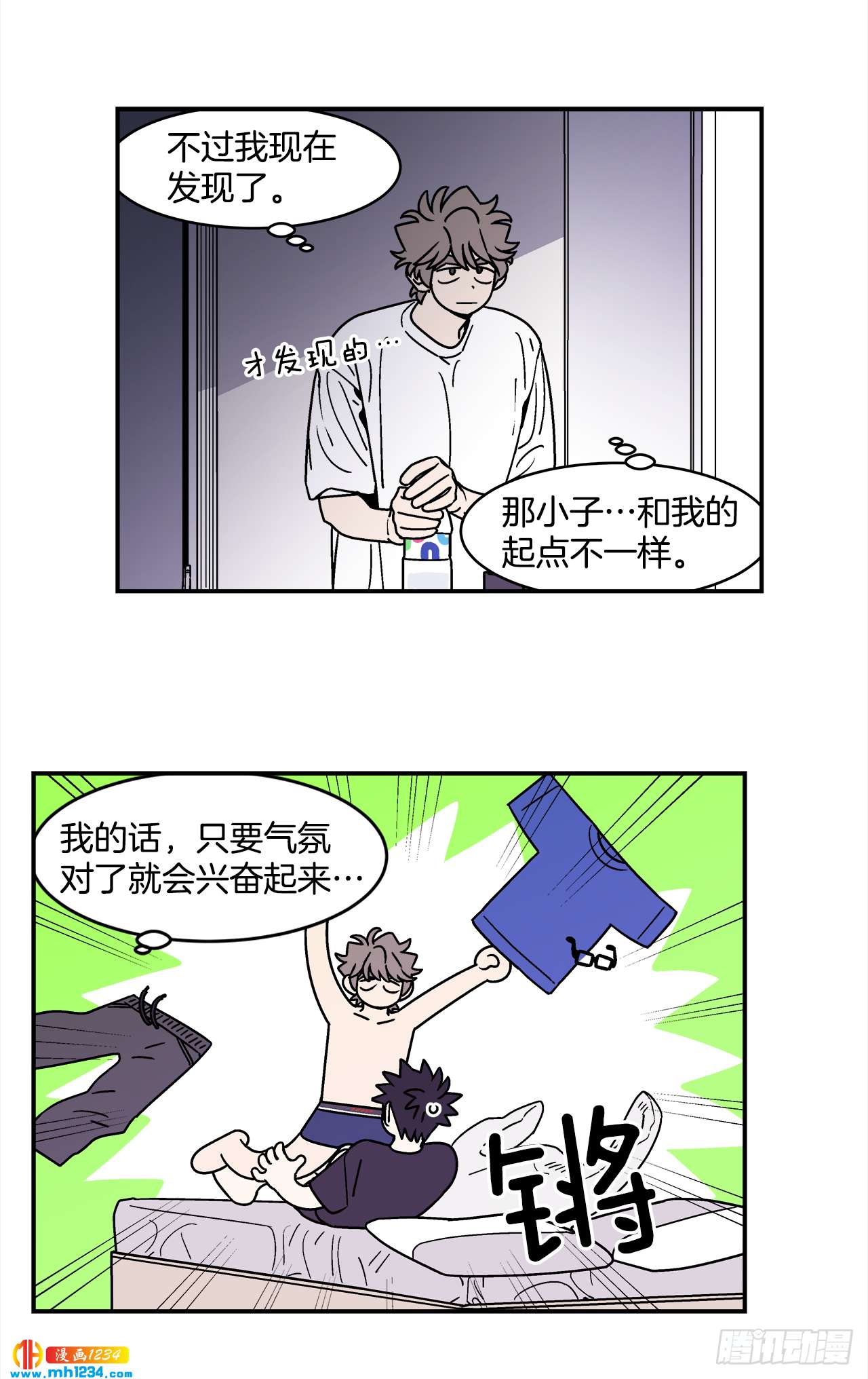 63.番外5 诱惑比拼（3）12