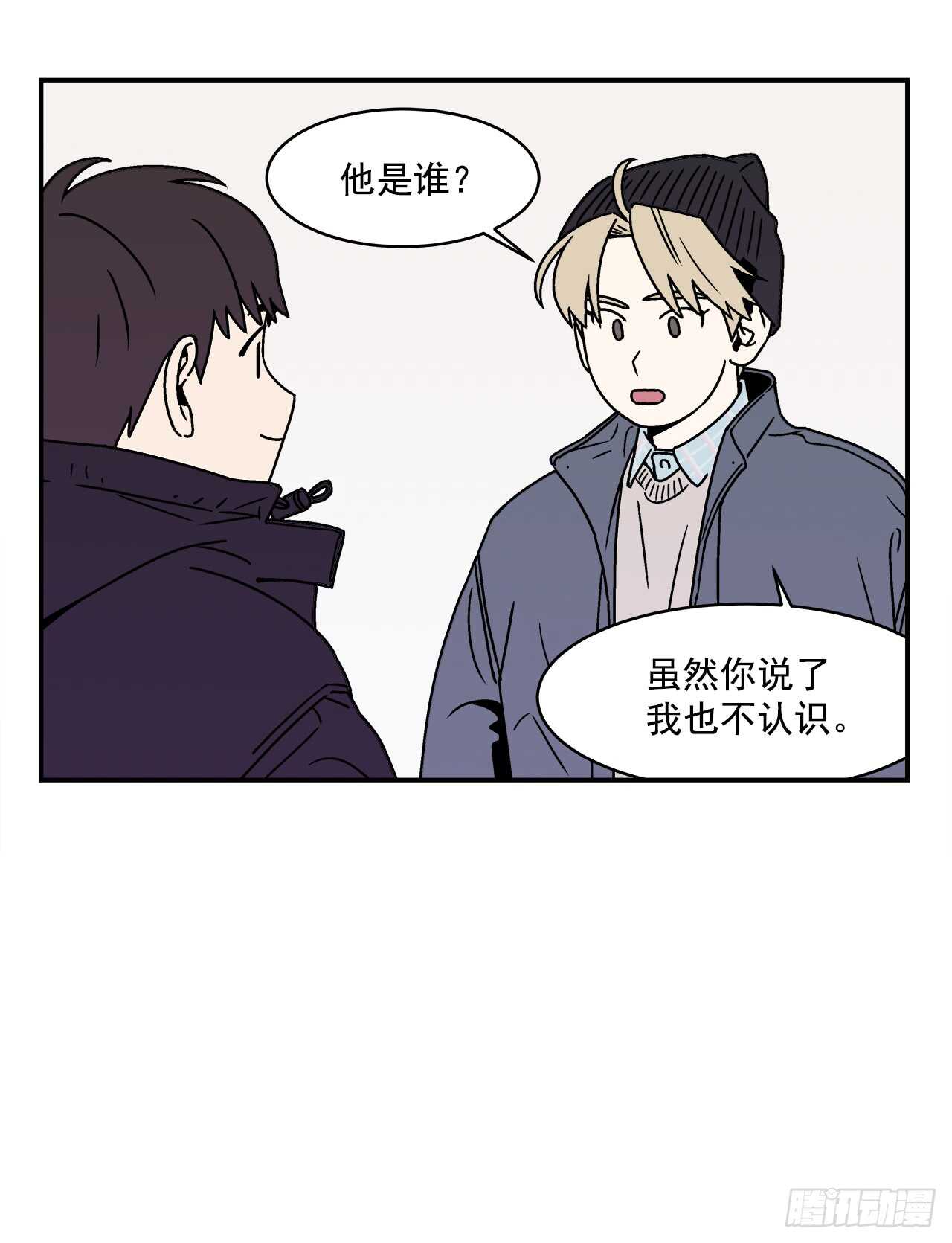 22.我有了喜欢的人33