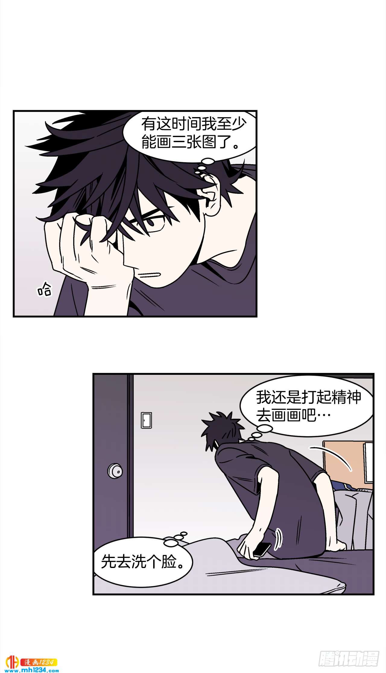 45.苦恼17