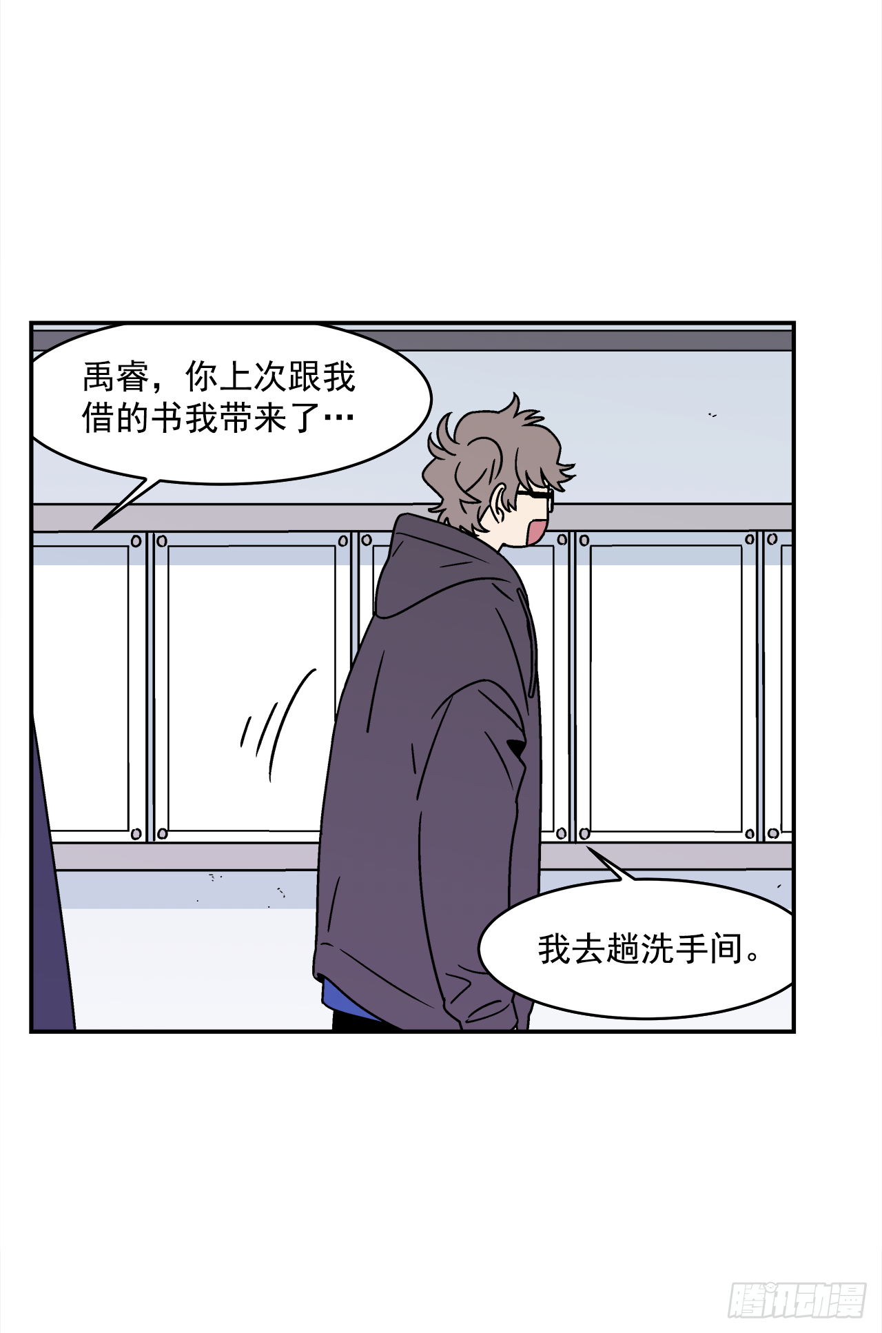 32.酒后吐真言27