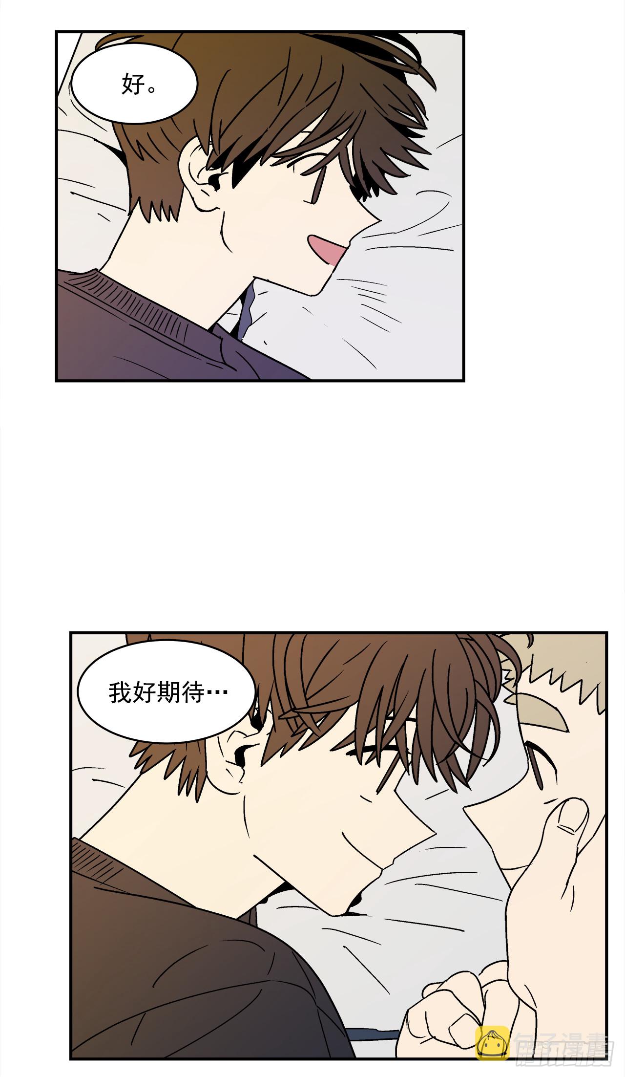 78.番外20命运般的爱情31