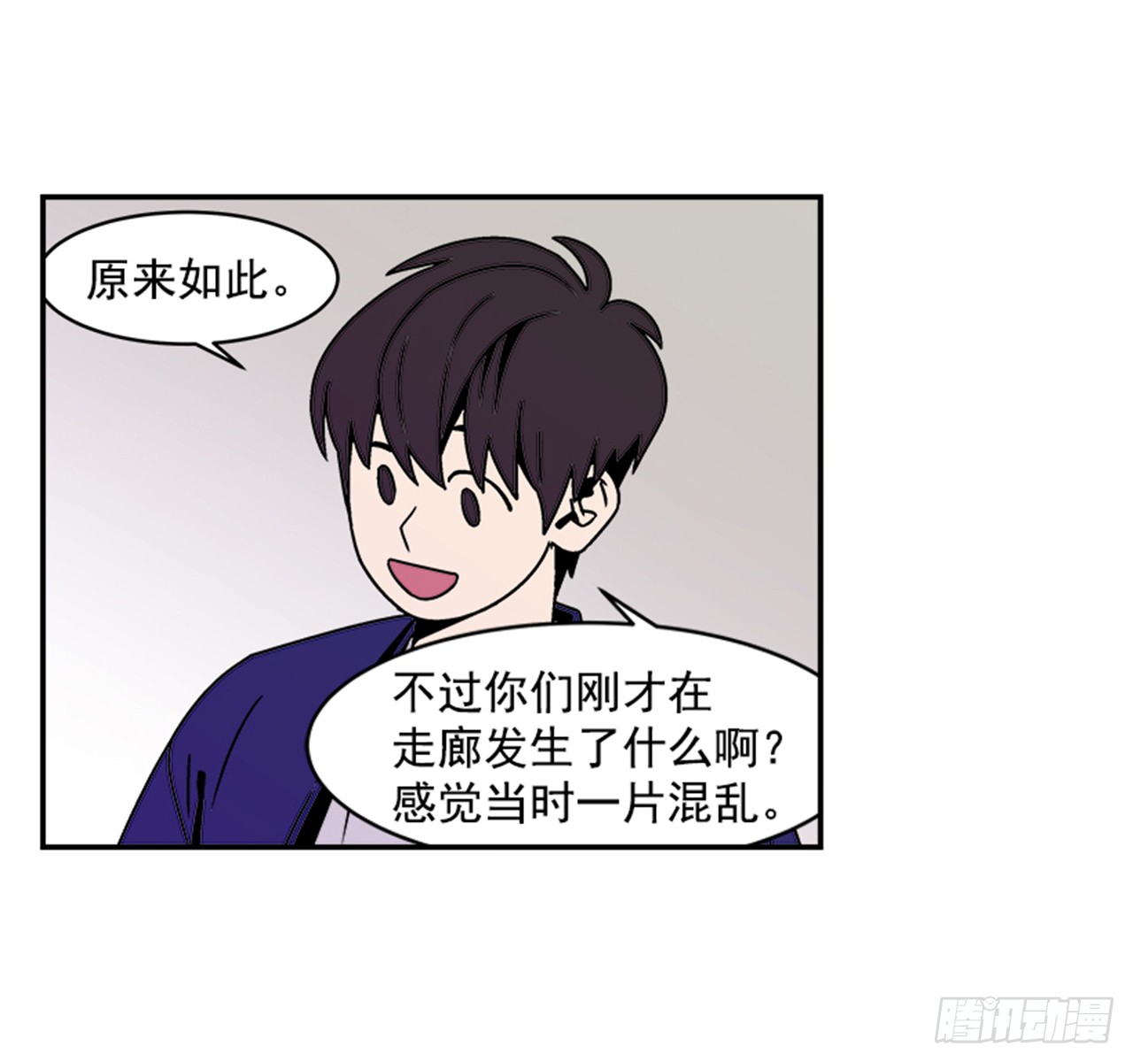 3.竟然不是恋爱关系？50