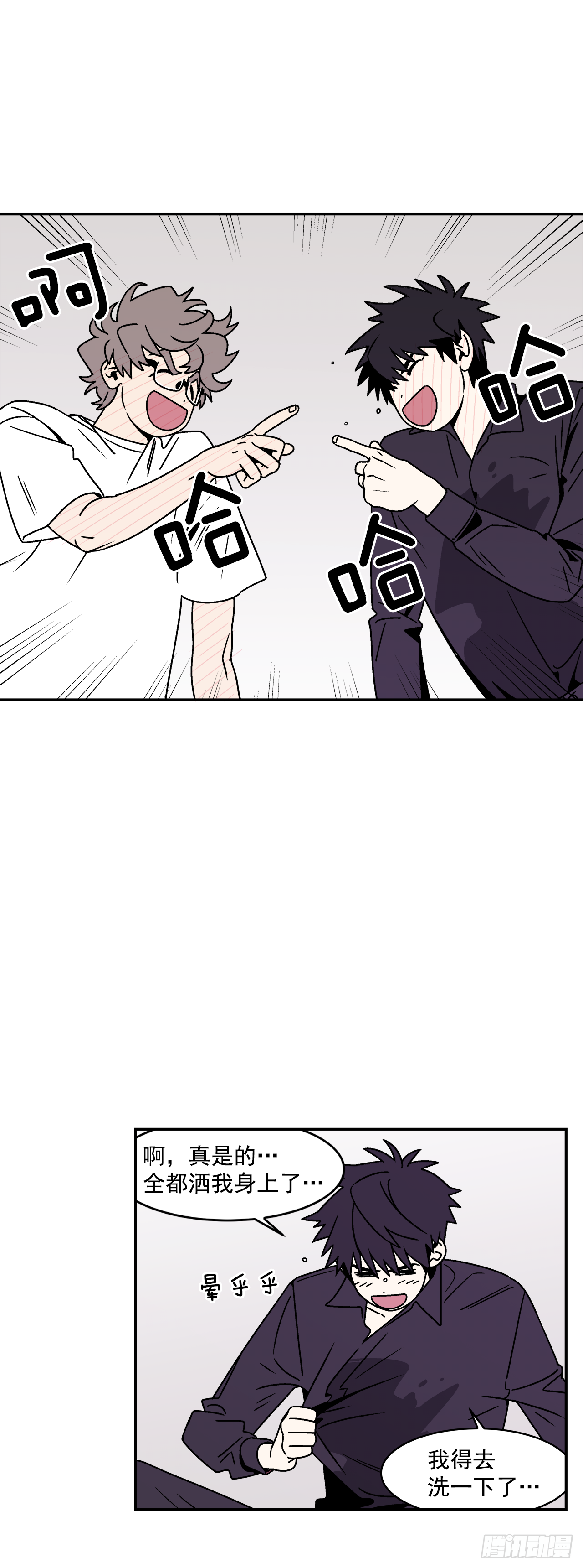35.再次醉酒27
