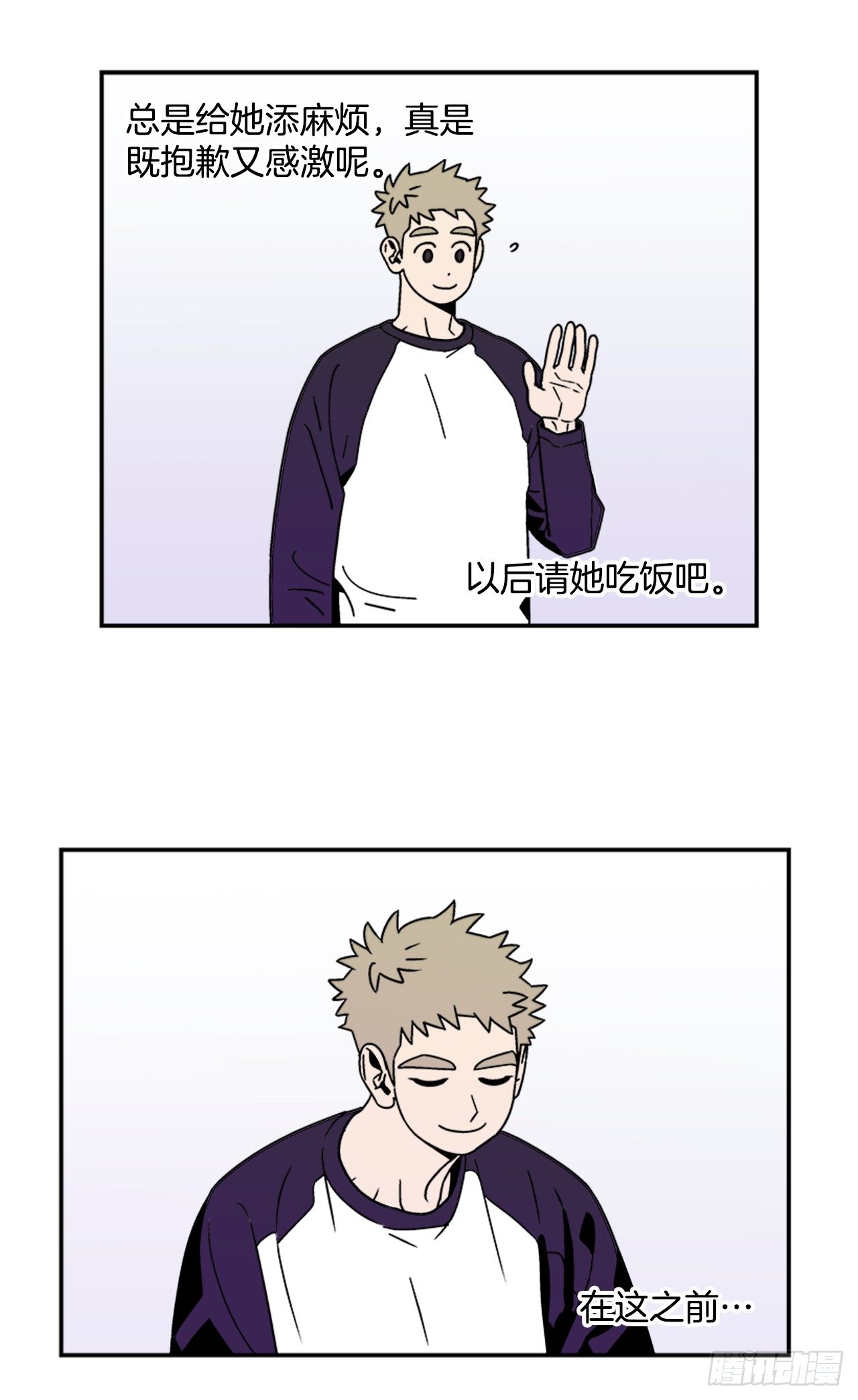 5.别被发现了17