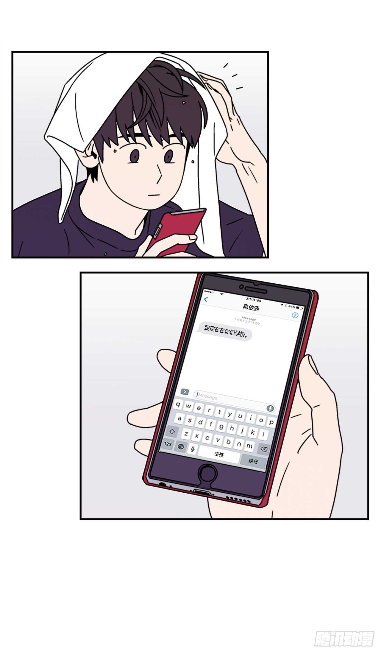 19.学长的故事18