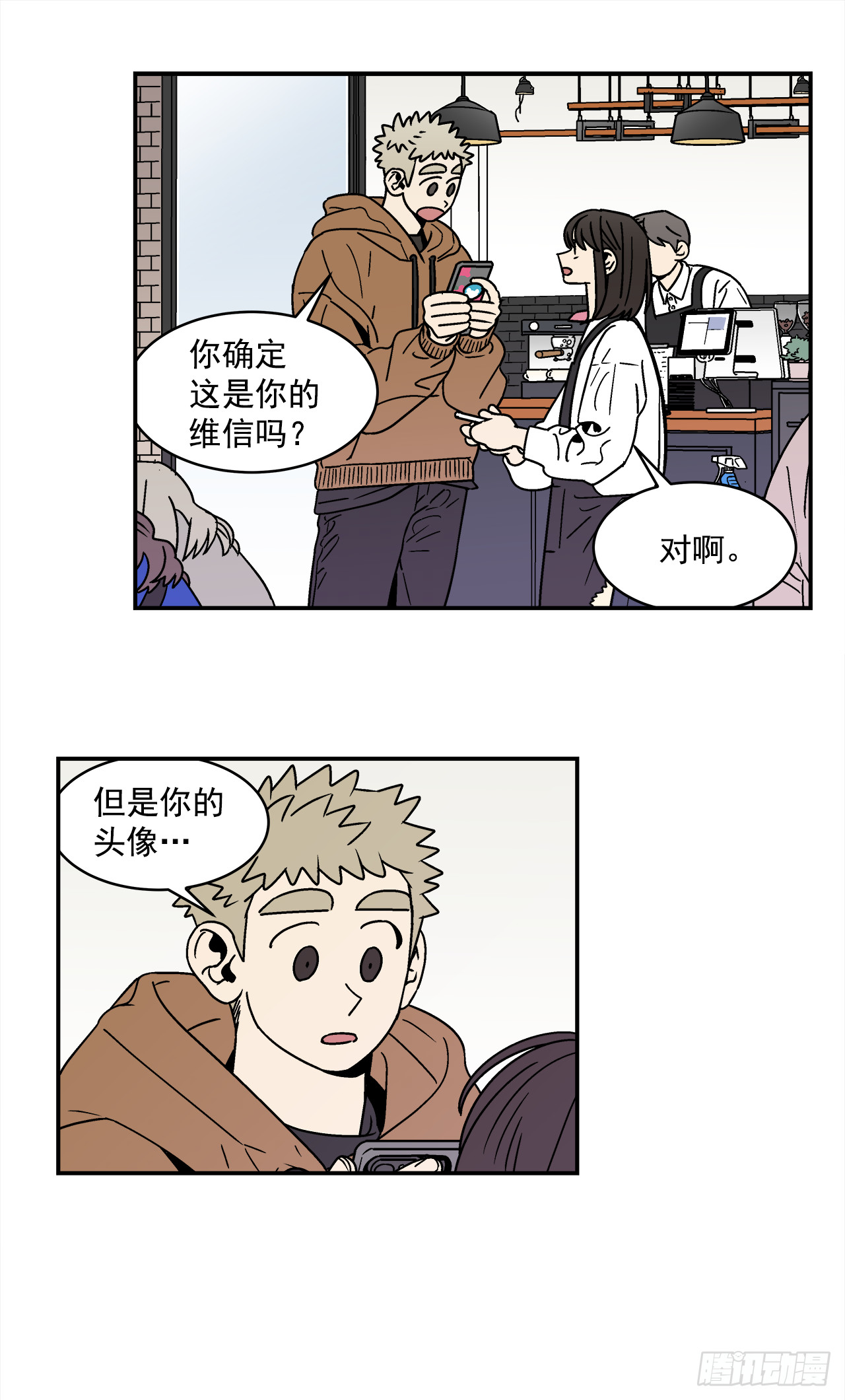 78.番外20 命运般的爱情5