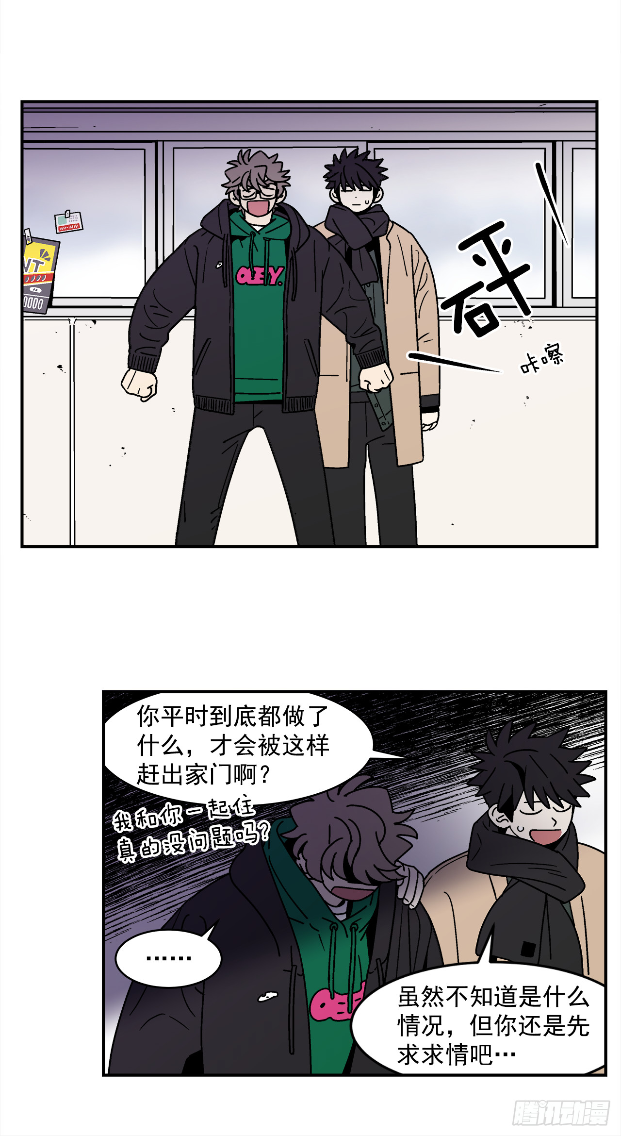 68.番外10开启新生活24