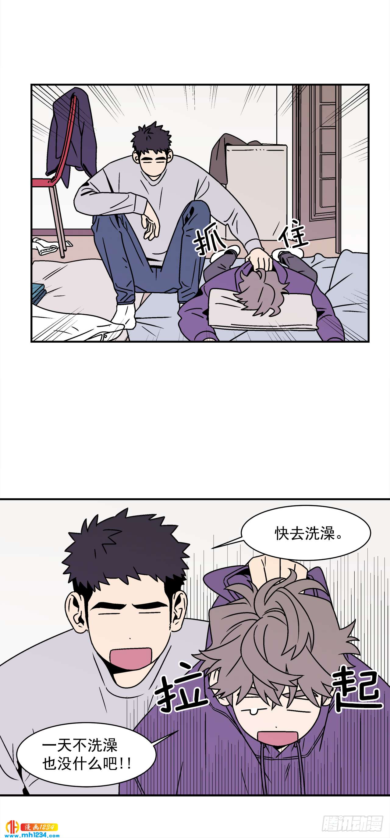 43.欲言又止5