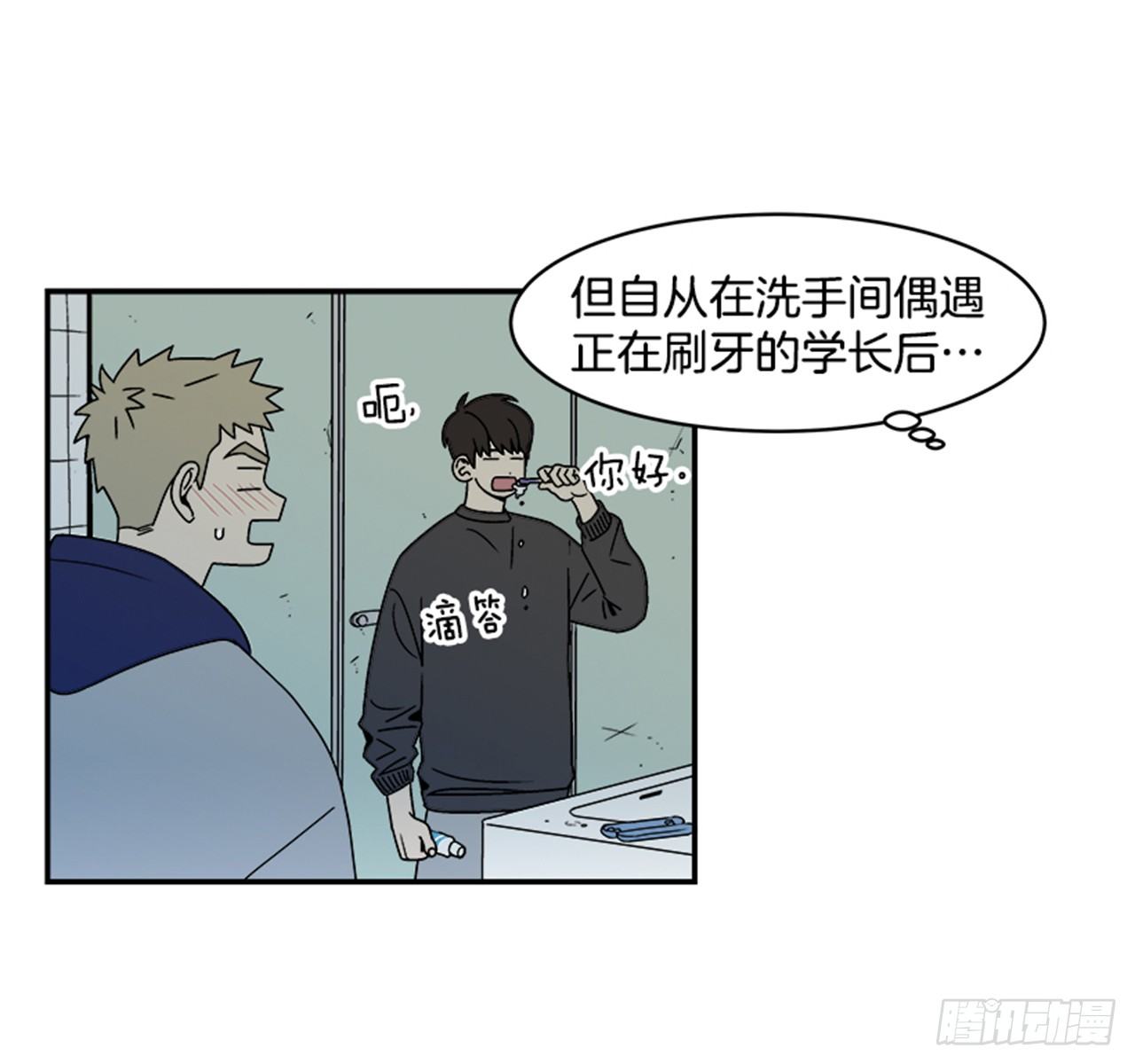 1.学长，我喜欢你！42
