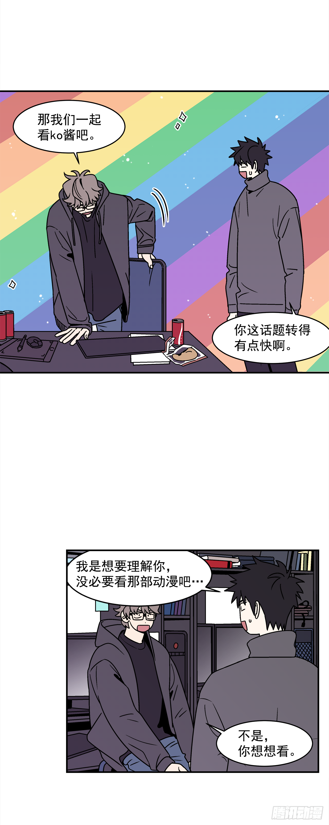 37.硬盘风波22
