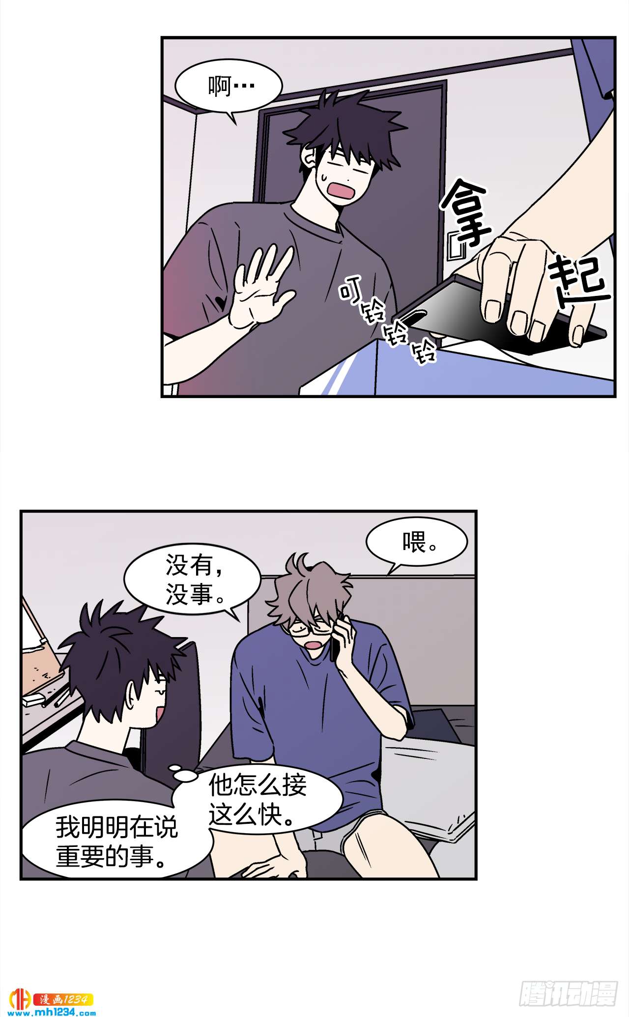 43.欲言又止30