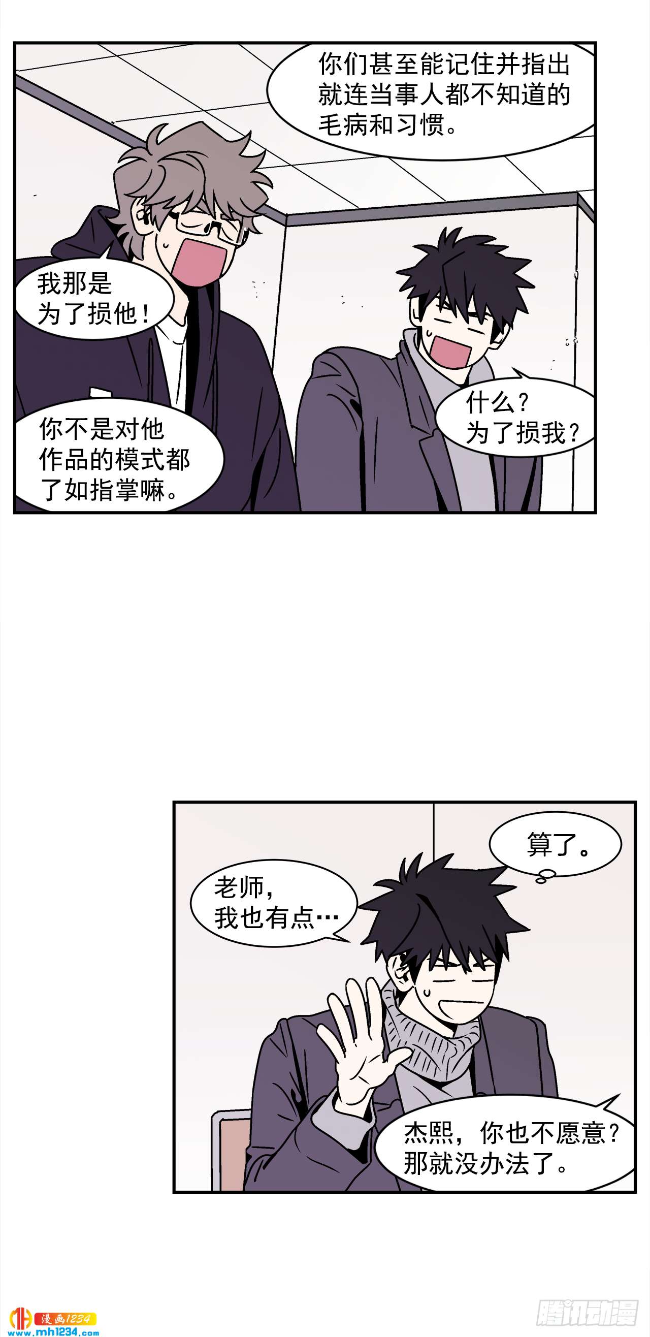 44.小组作业33