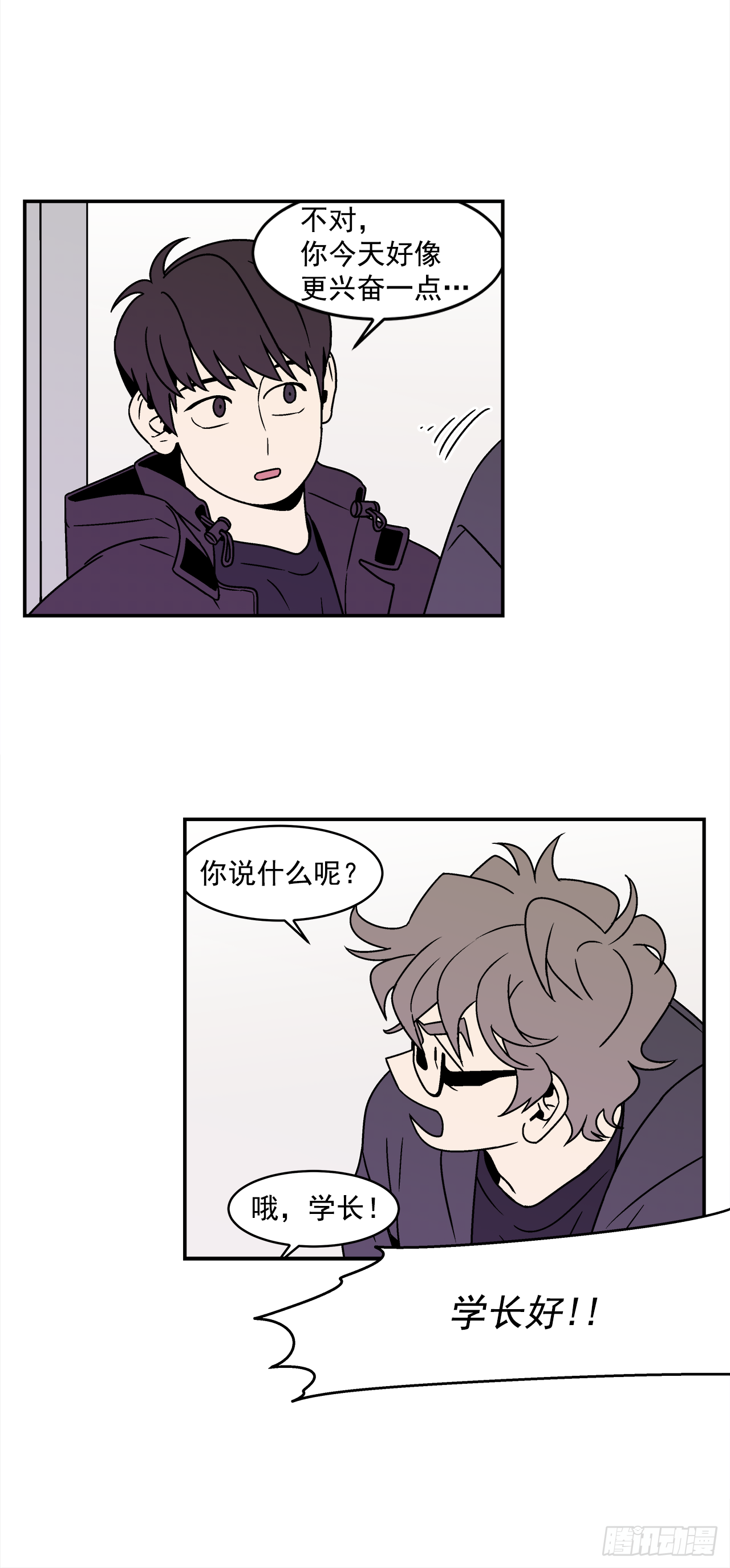 30.这算什么漫画？11