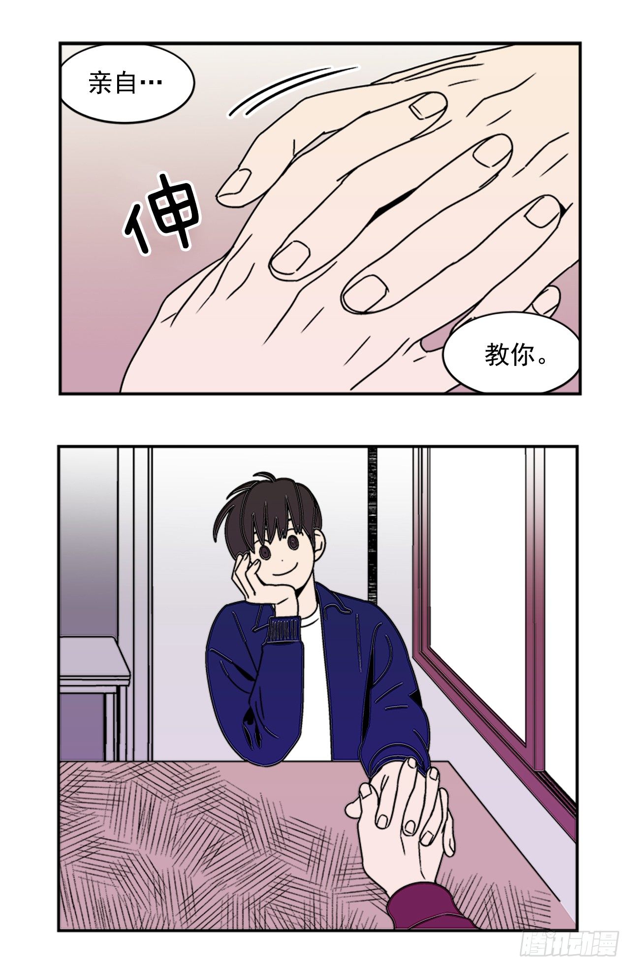 8.你都知道了？18