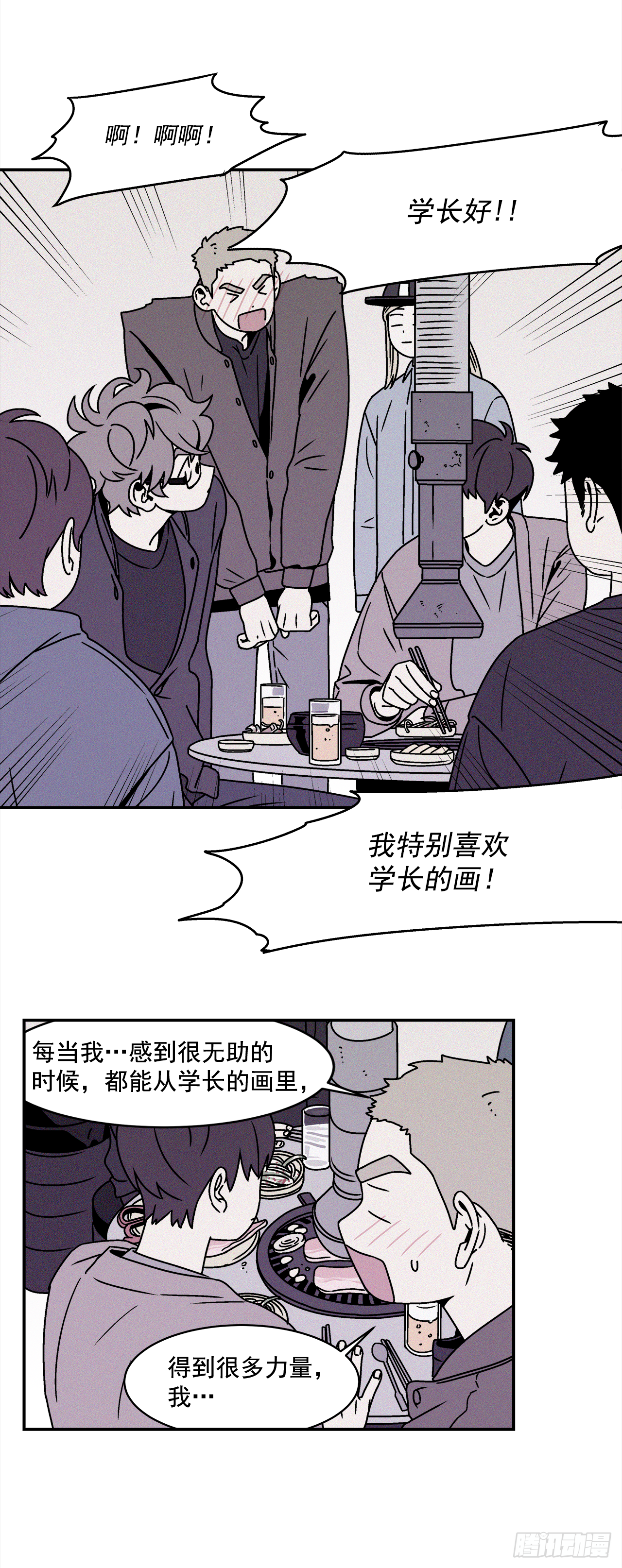 27.为什么会喜欢上你（2）17