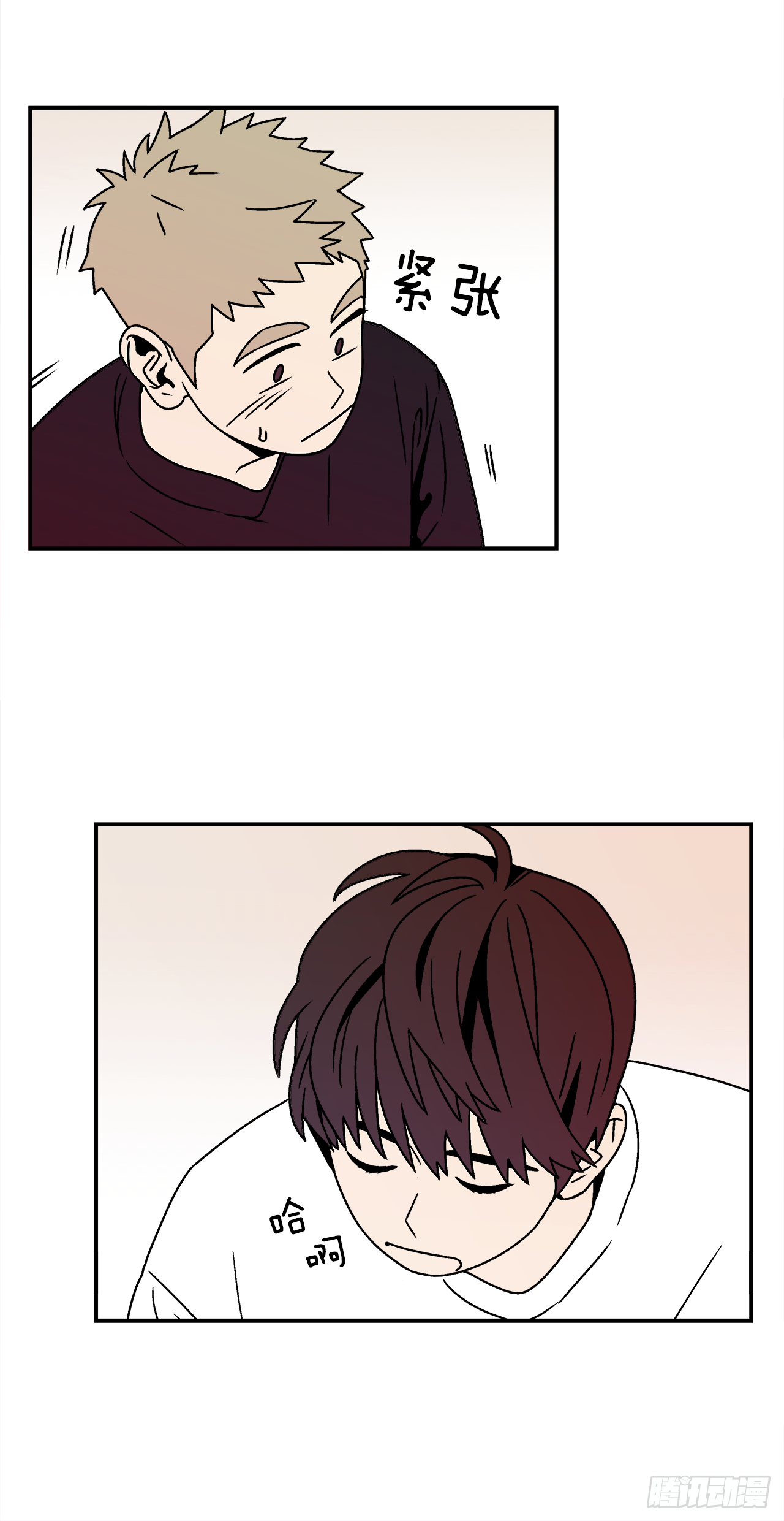 23.吃醋17