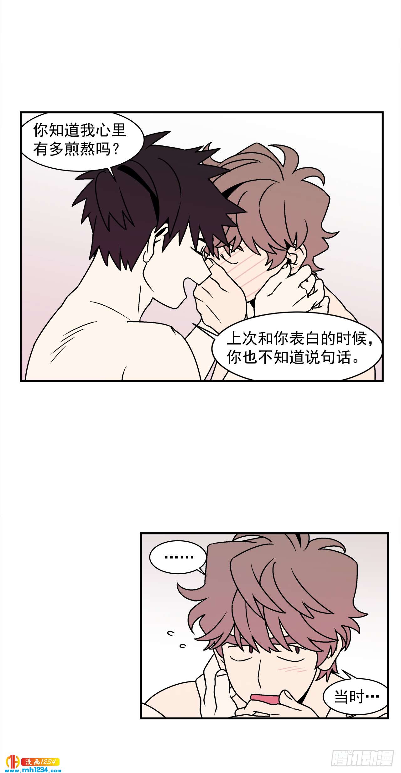 56.你不要走35