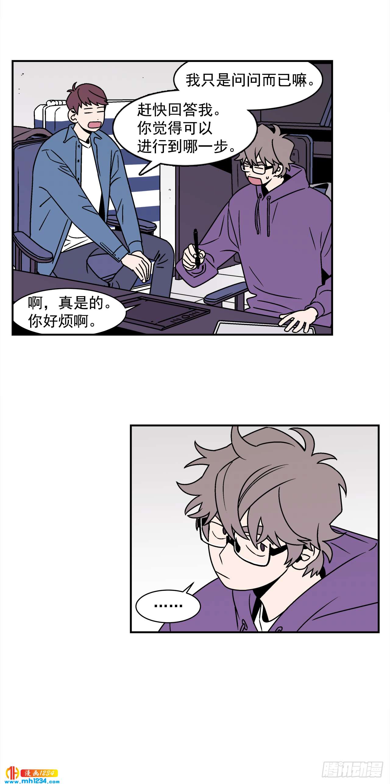 42.酒后吐真言20