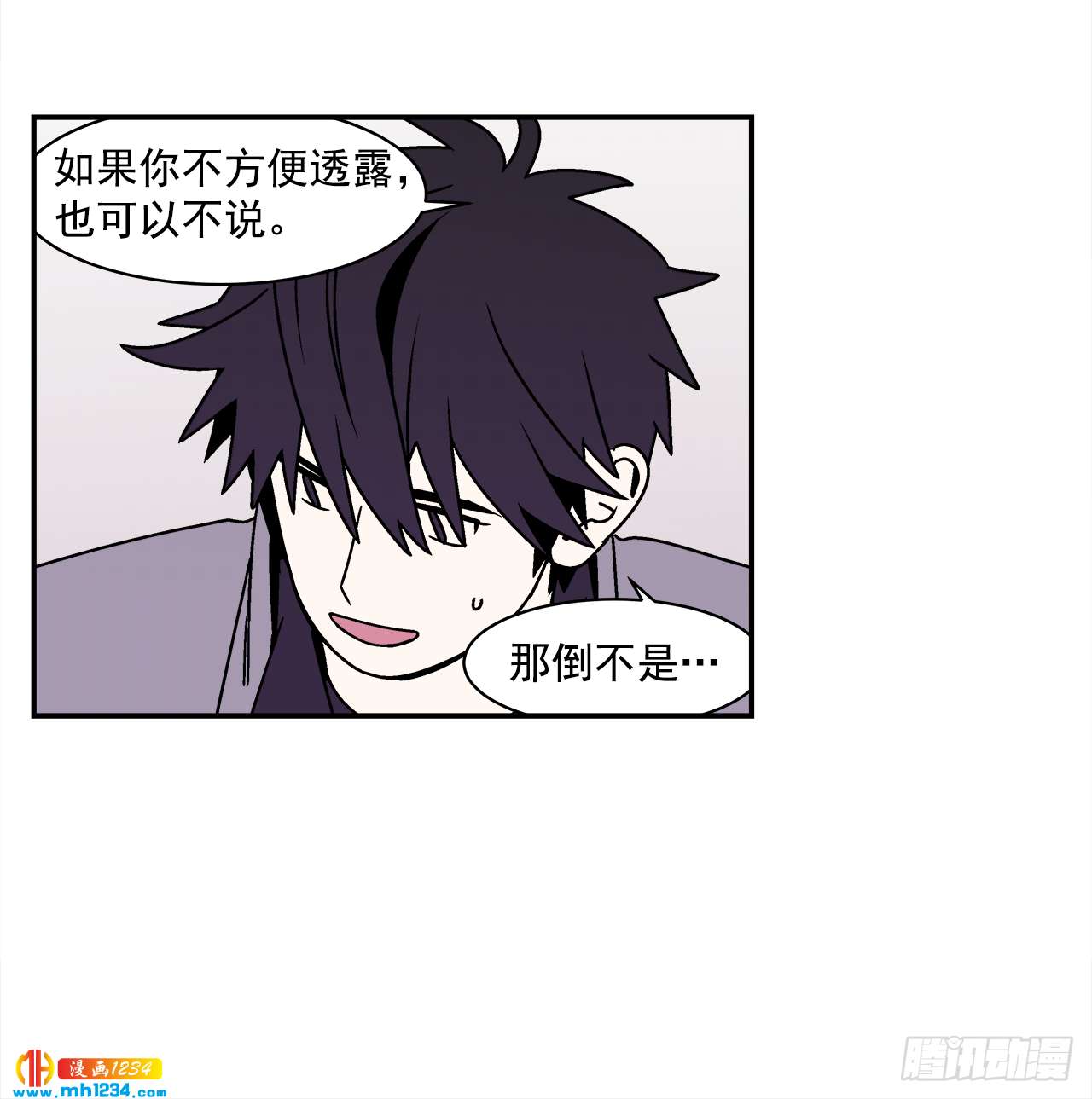 45.苦恼33