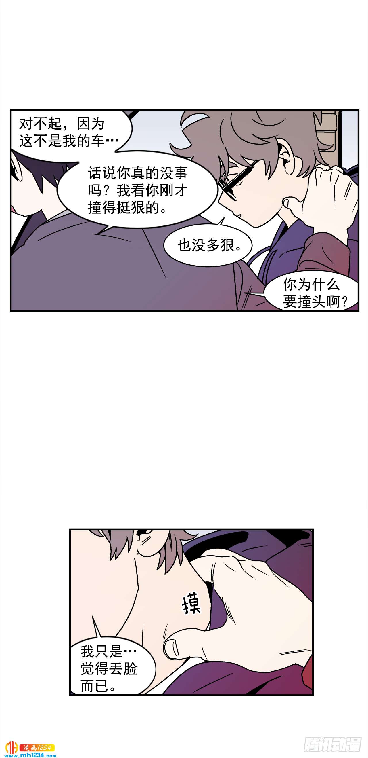 48.了断8
